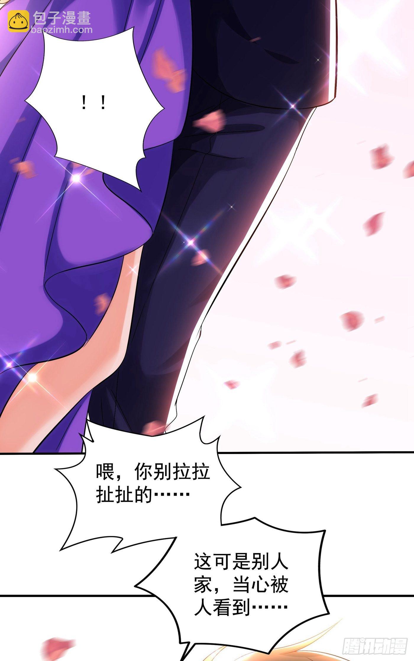 🍲重生空间：大小姐不好惹 第117话 有什么奖励？ 第10页