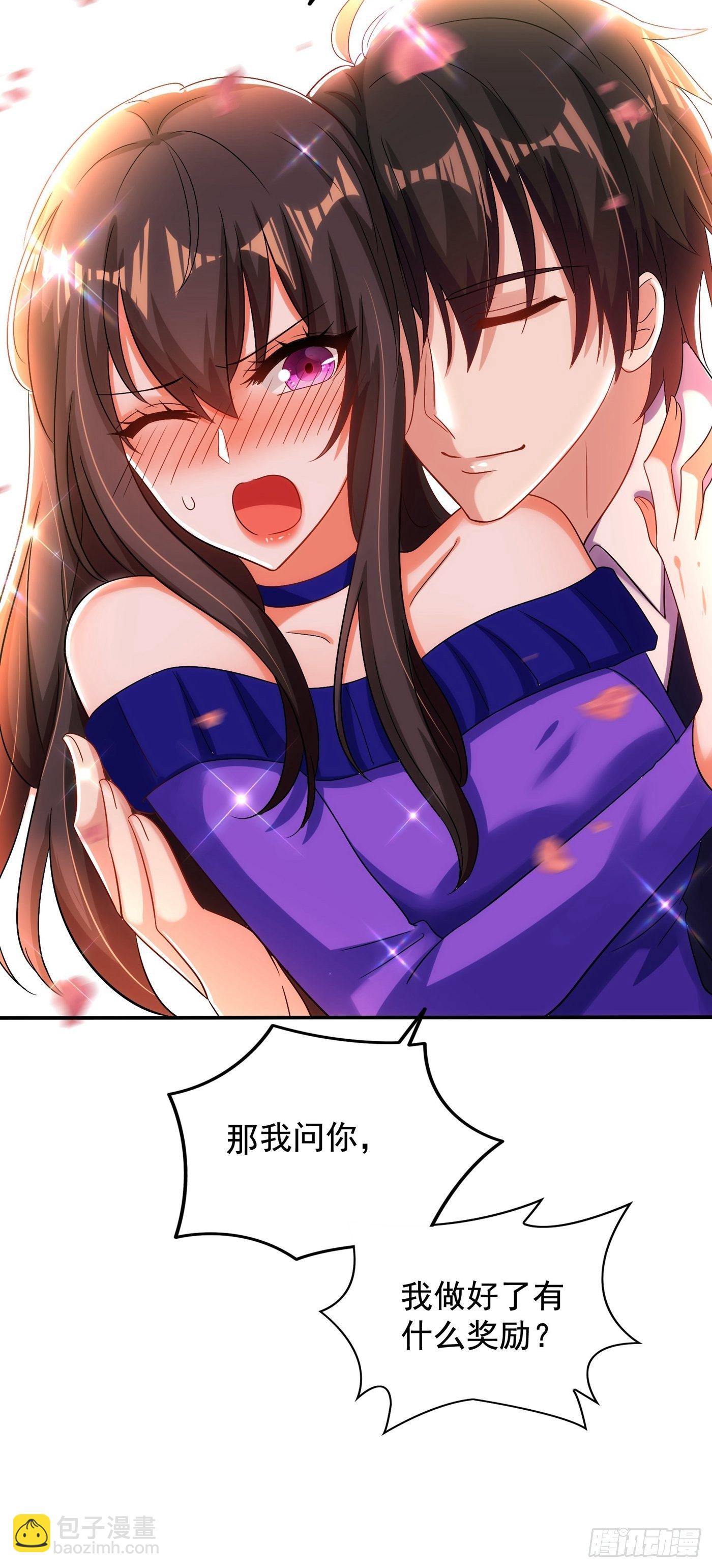 🍲重生空间：大小姐不好惹 第117话 有什么奖励？ 第11页