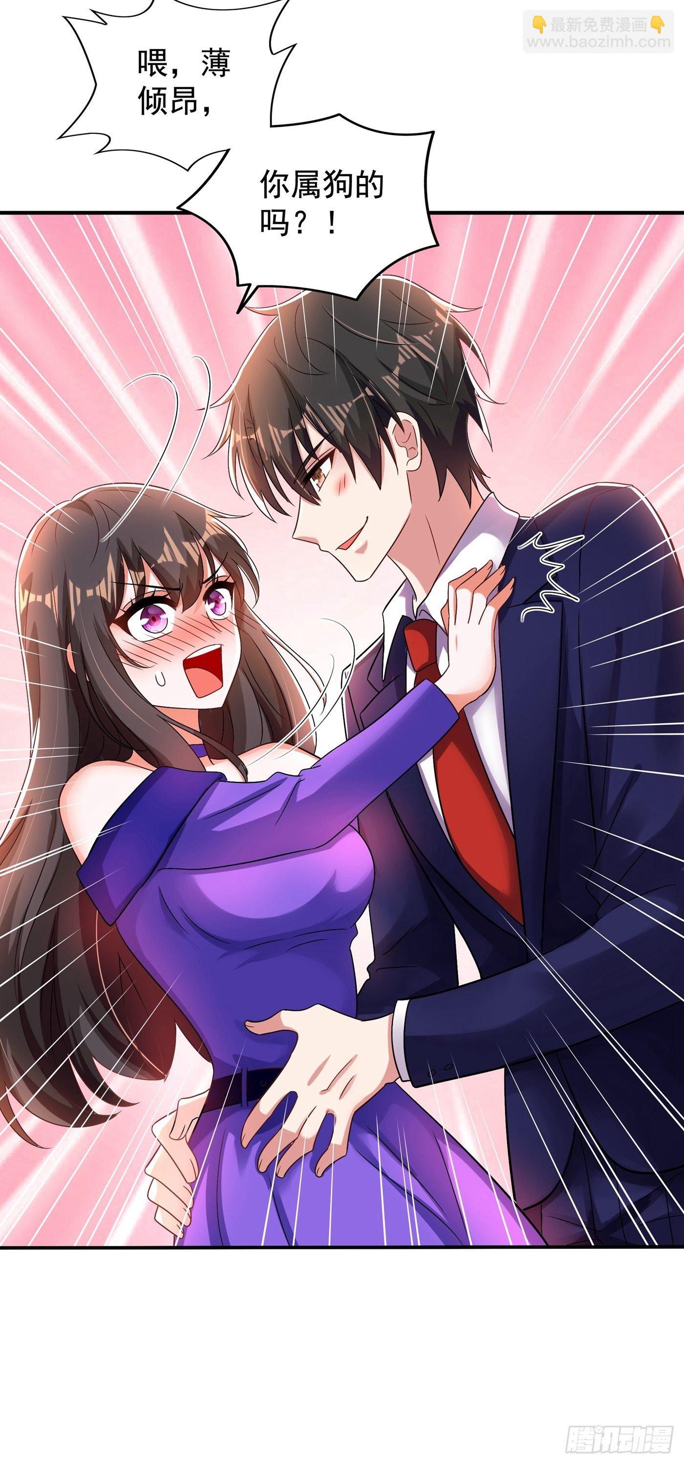 🍲重生空间：大小姐不好惹 第117话 有什么奖励？ 第13页