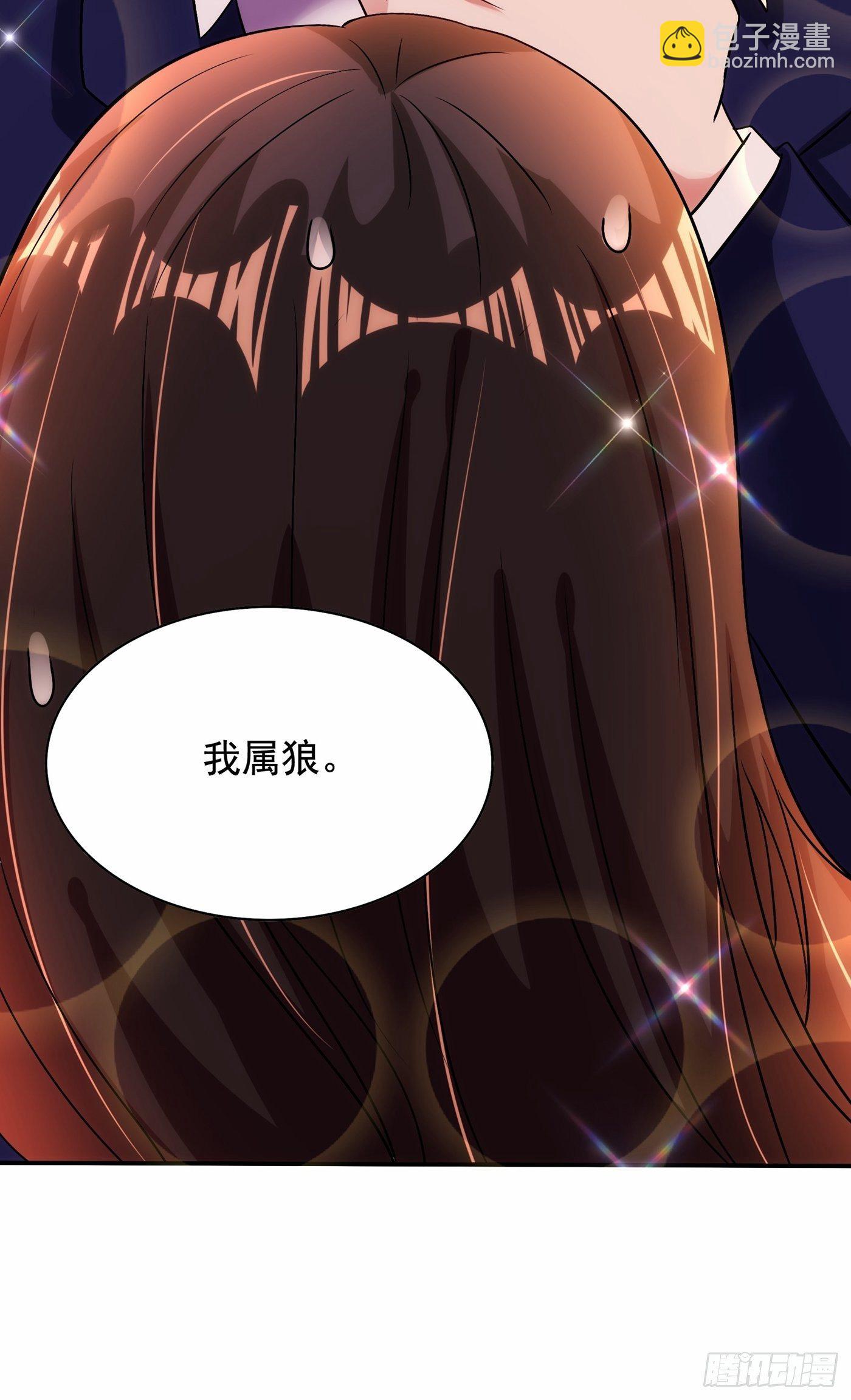🍲重生空间：大小姐不好惹 第117话 有什么奖励？ 第15页