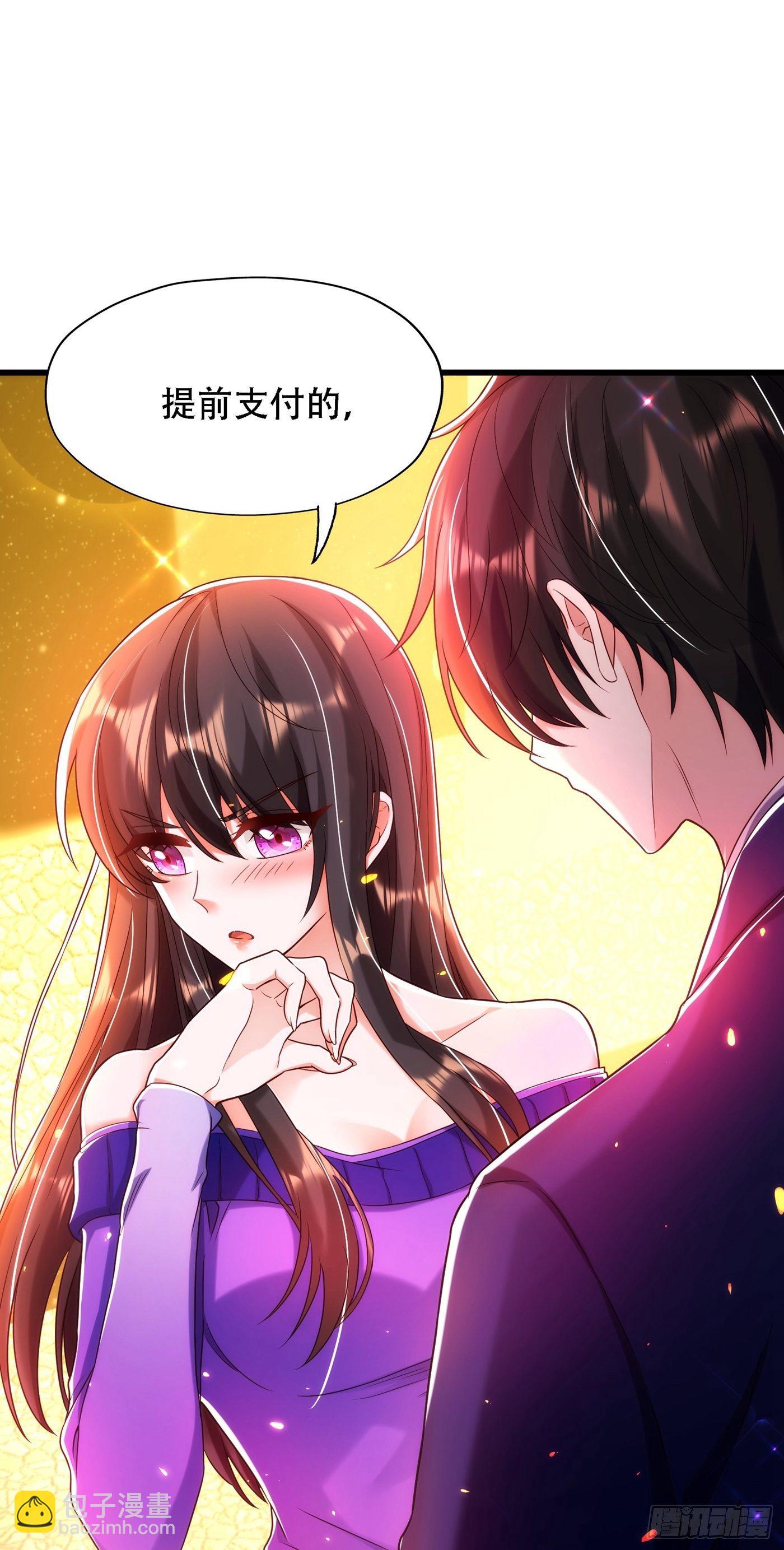 🍲重生空间：大小姐不好惹 第117话 有什么奖励？ 第21页