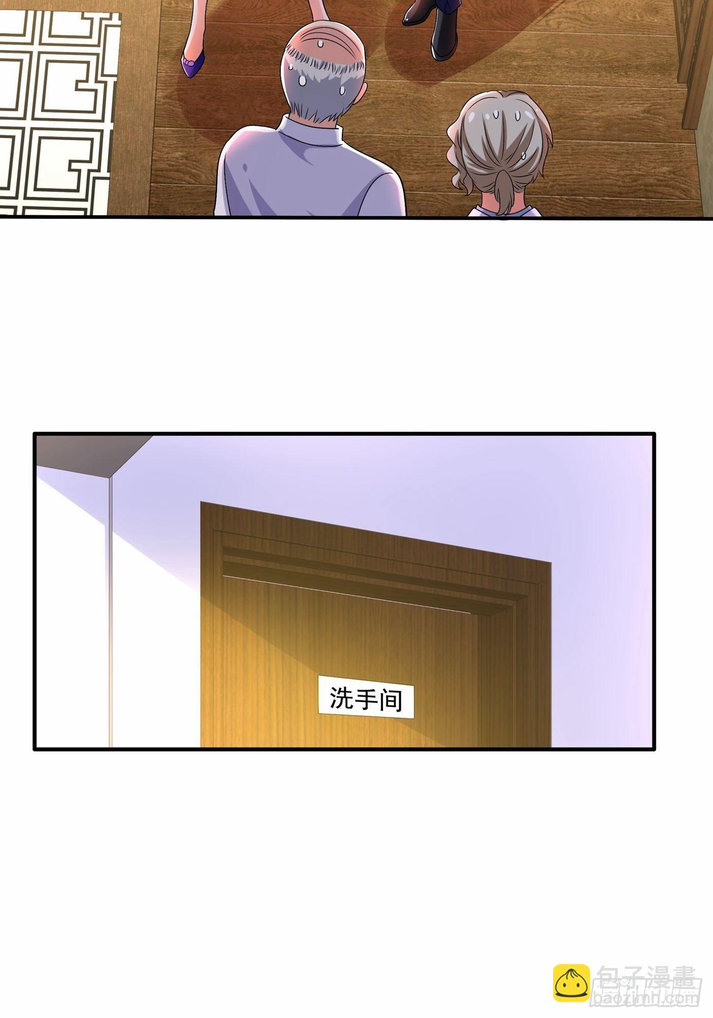 🍲重生空间：大小姐不好惹 第117话 有什么奖励？ 第3页