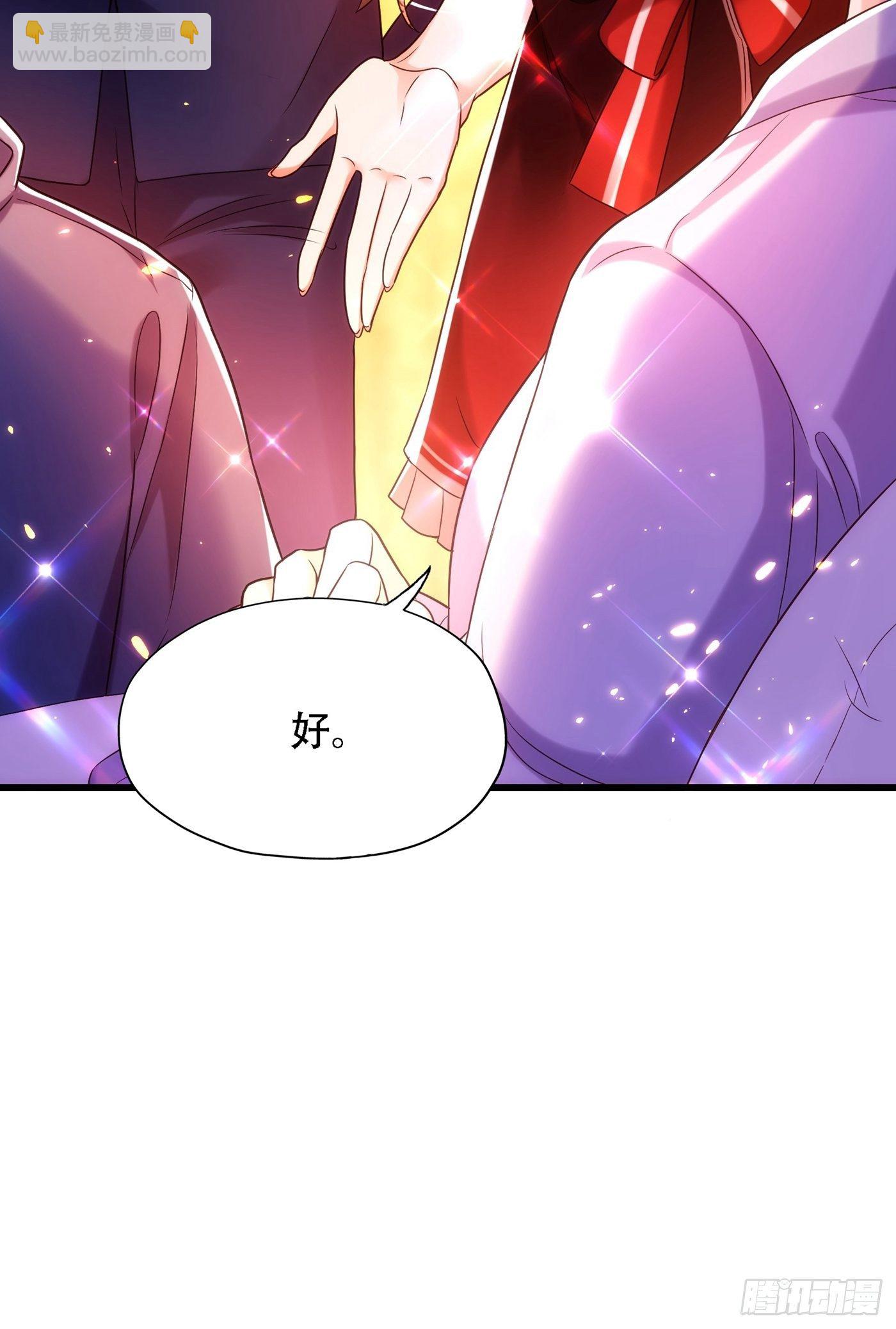 🍲重生空间：大小姐不好惹 第117话 有什么奖励？ 第30页