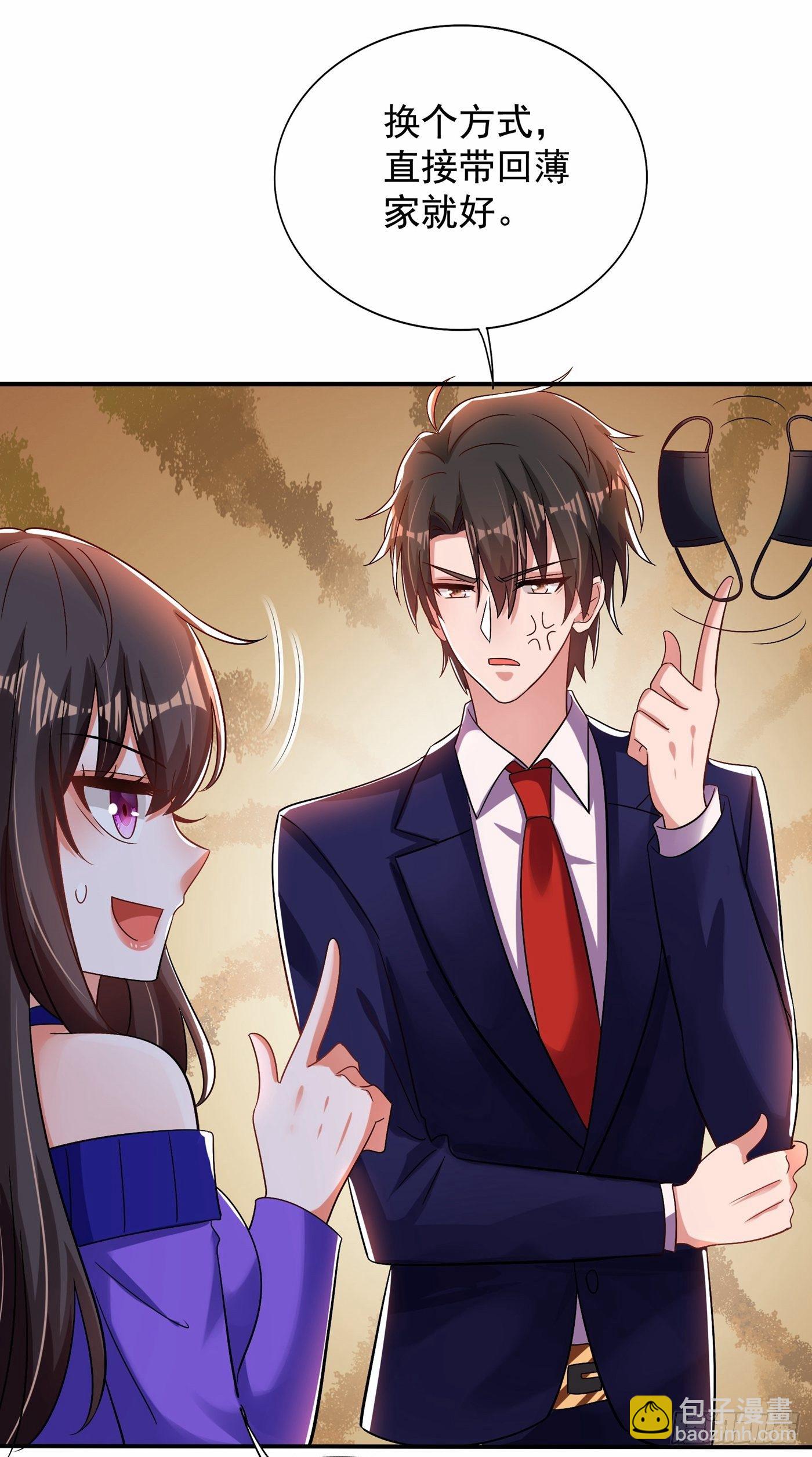 🍲重生空间：大小姐不好惹 第117话 有什么奖励？ 第7页