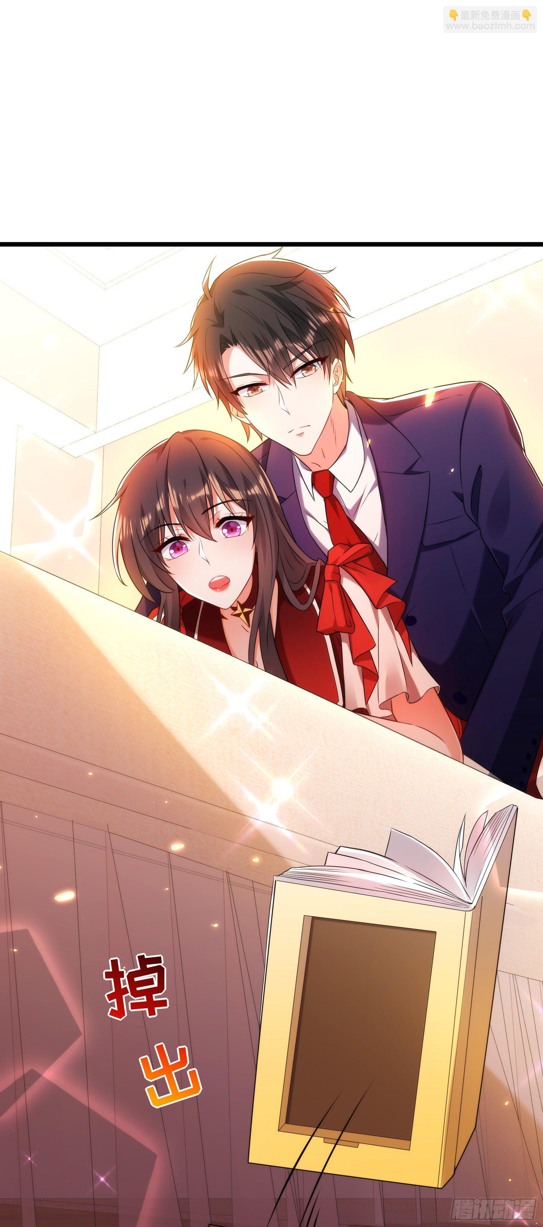 🍲重生空间：大小姐不好惹 第119话 日记本上的“她” 第14页