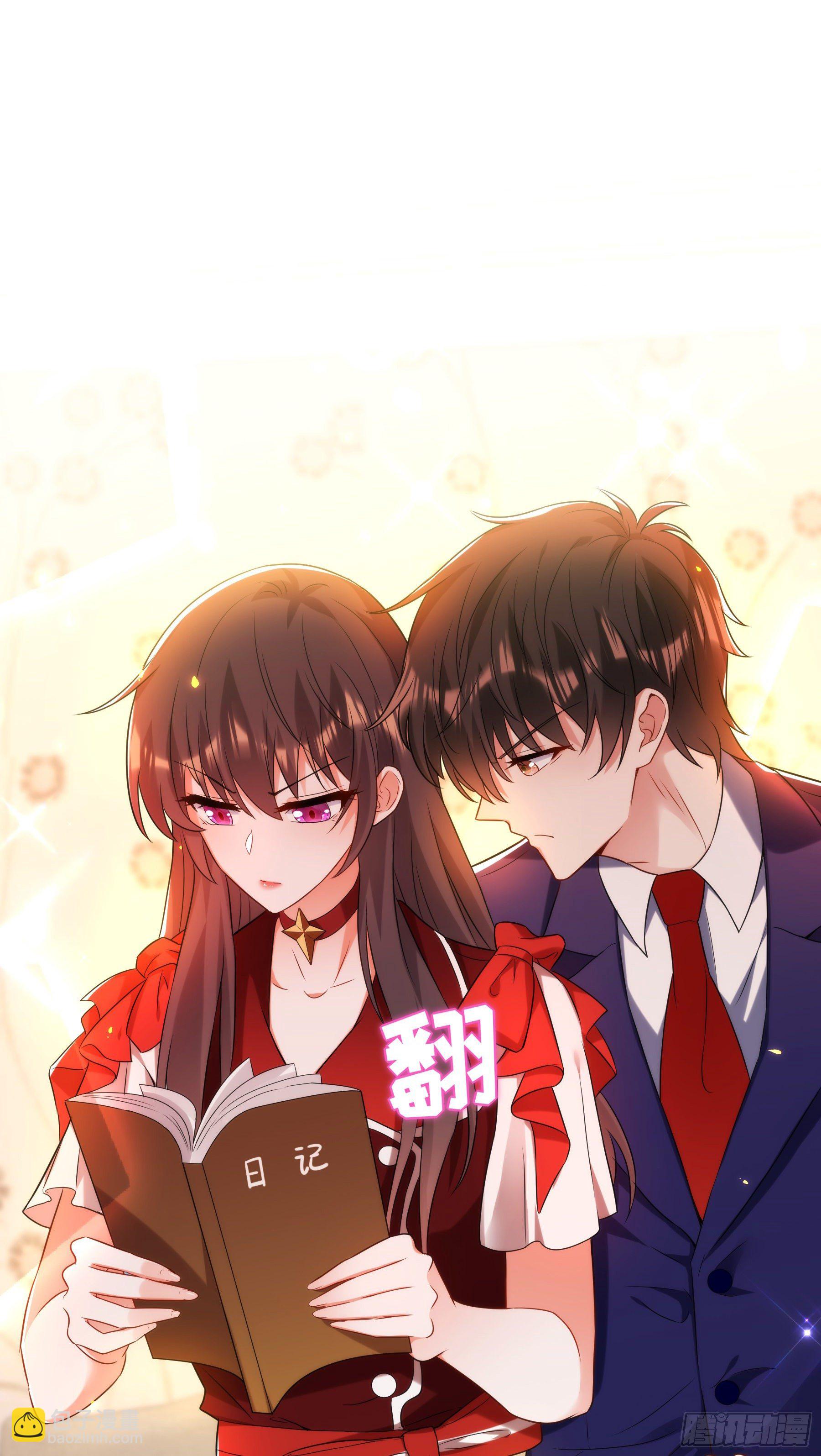 🍲重生空间：大小姐不好惹 第119话 日记本上的“她” 第17页