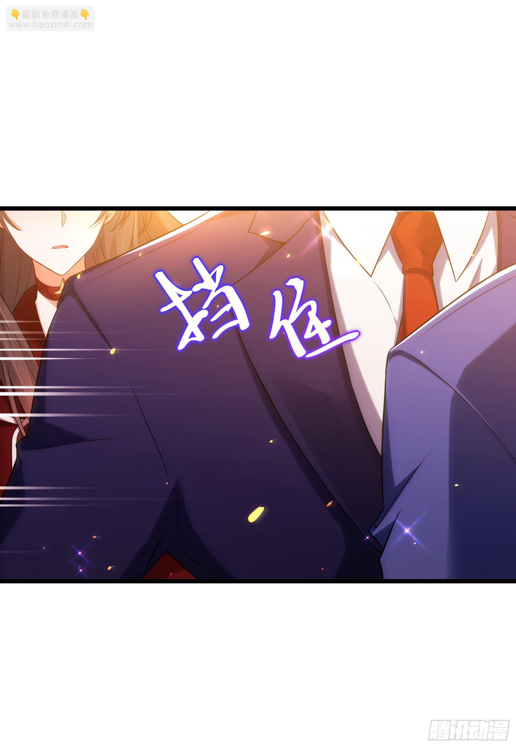 🍲重生空间：大小姐不好惹 第119话 日记本上的“她” 第27页