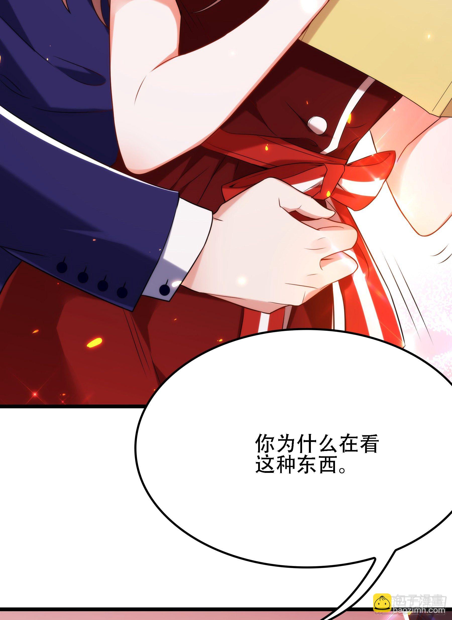 🍲重生空间：大小姐不好惹 第119话 日记本上的“她” 第4页