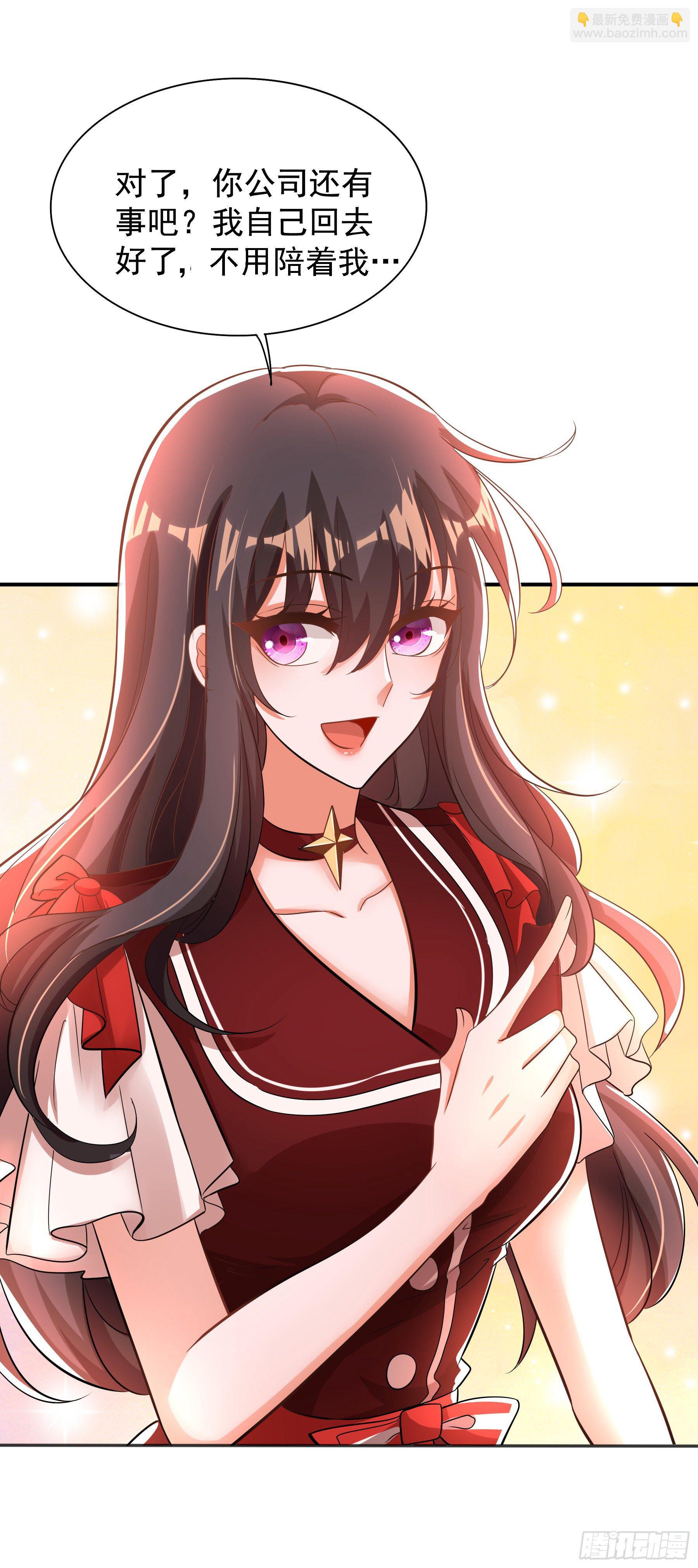 🍲重生空间：大小姐不好惹 第119话 日记本上的“她” 第45页
