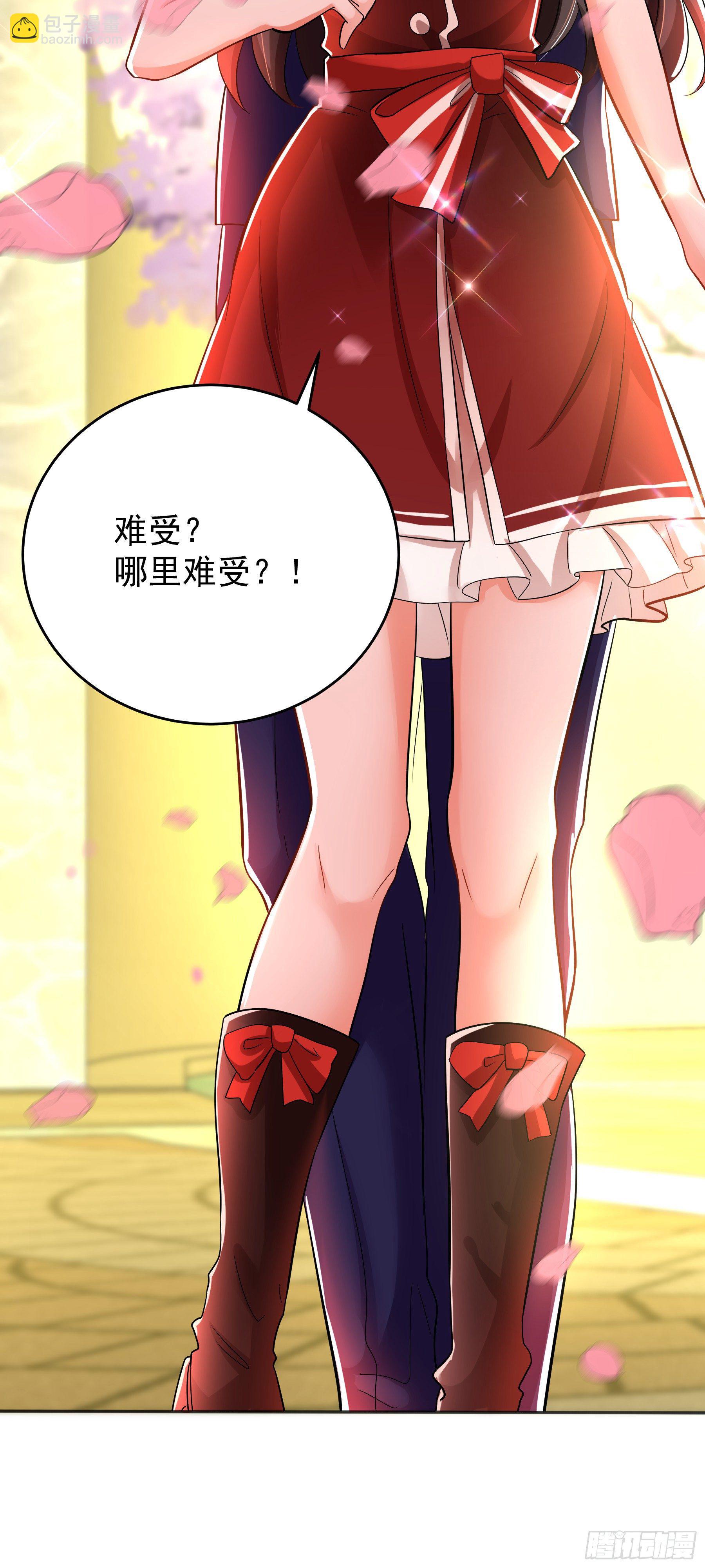 🍲重生空间：大小姐不好惹 第119话 日记本上的“她” 第48页