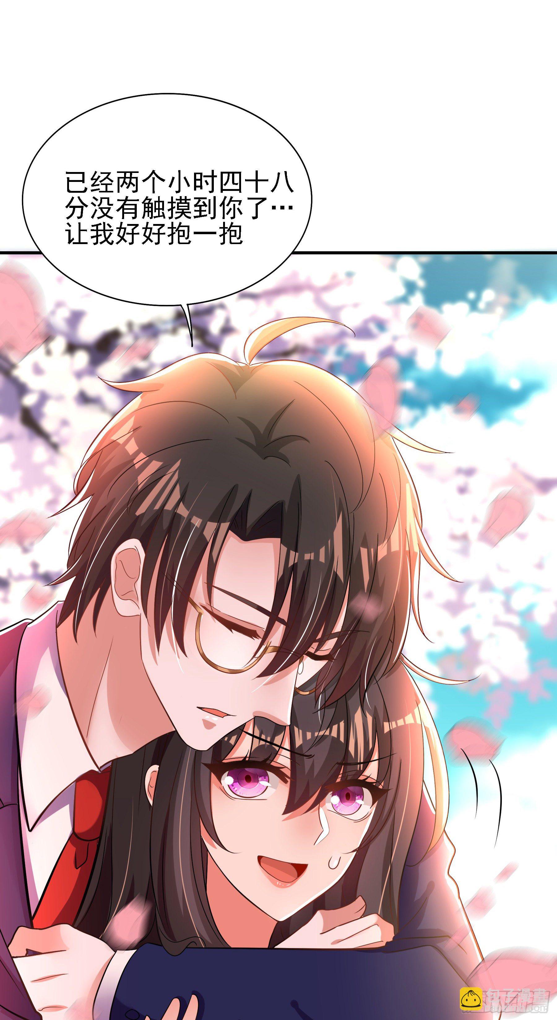🍲重生空间：大小姐不好惹 第119话 日记本上的“她” 第49页
