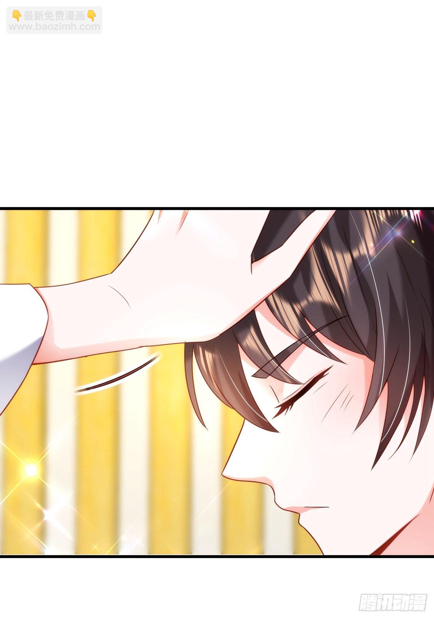 🍲重生空间：大小姐不好惹 第121话 我叫秦羽寒 第49页