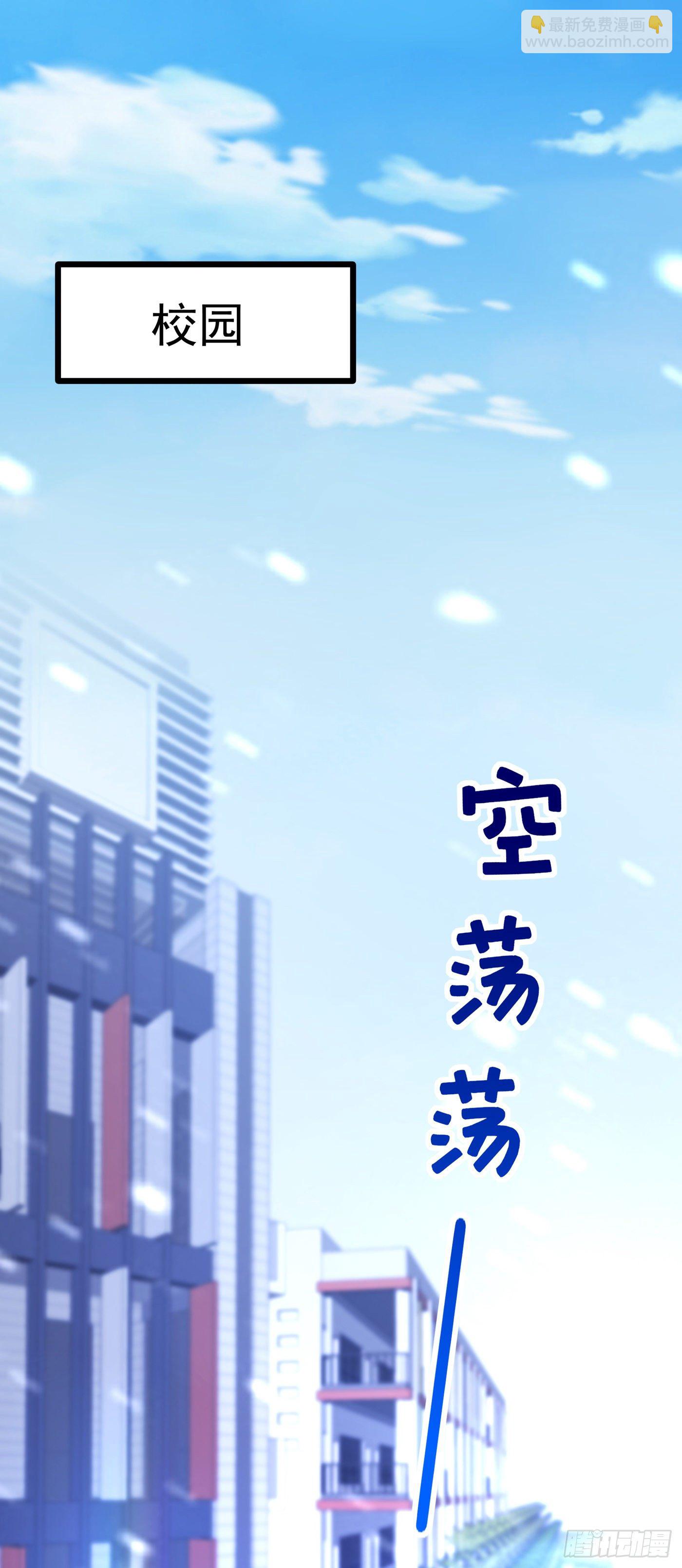 🍲重生空间：大小姐不好惹 第125话 雪中的脚印 第13页