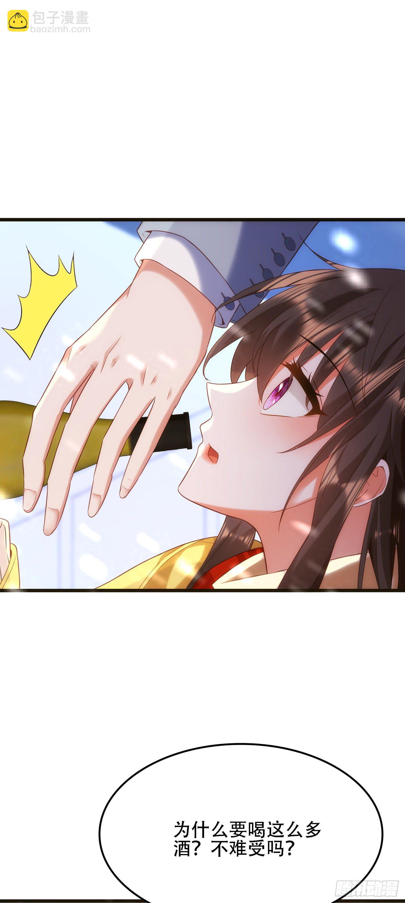 🍲重生空间：大小姐不好惹 第125话 雪中的脚印 第17页
