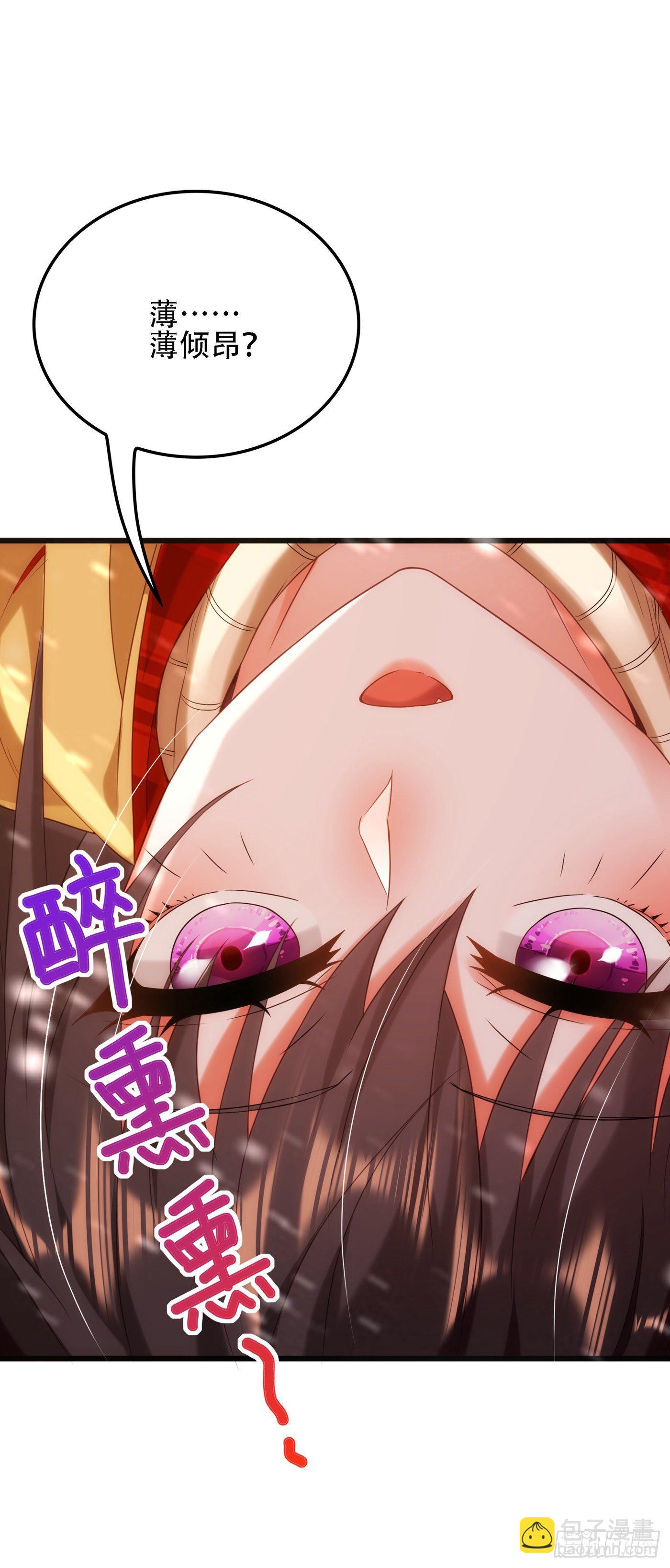 🍲重生空间：大小姐不好惹 第125话 雪中的脚印 第19页