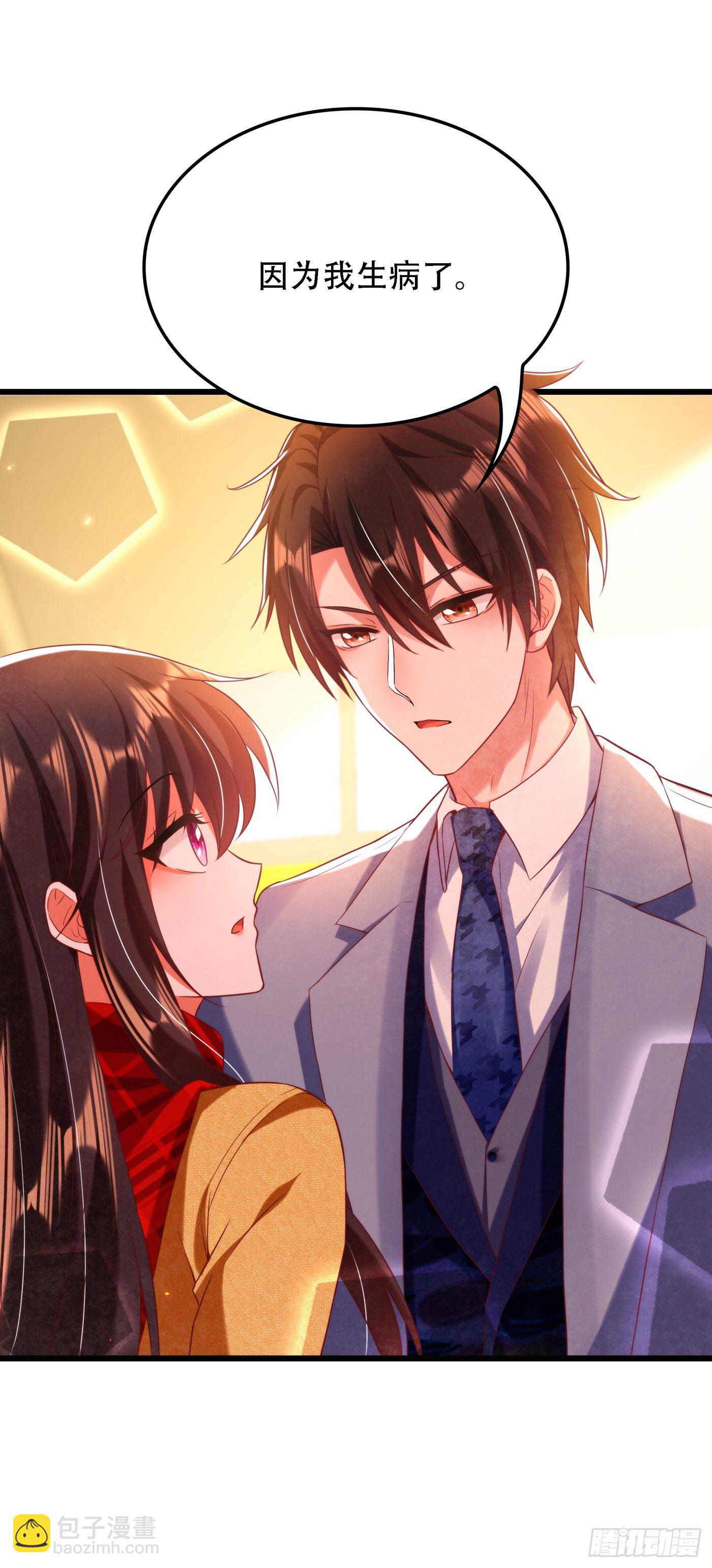 🍲重生空间：大小姐不好惹 第125话 雪中的脚印 第21页