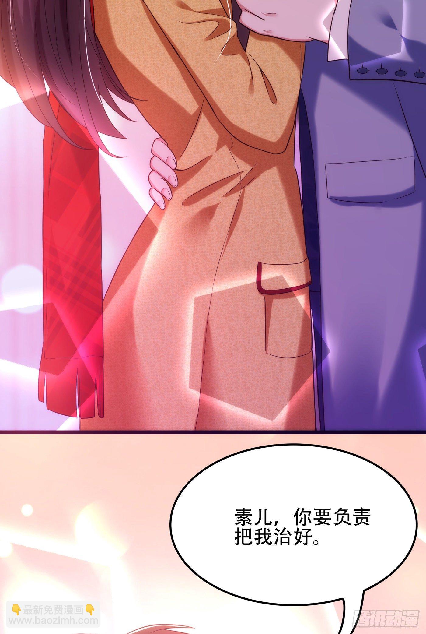 🍲重生空间：大小姐不好惹 第125话 雪中的脚印 第25页