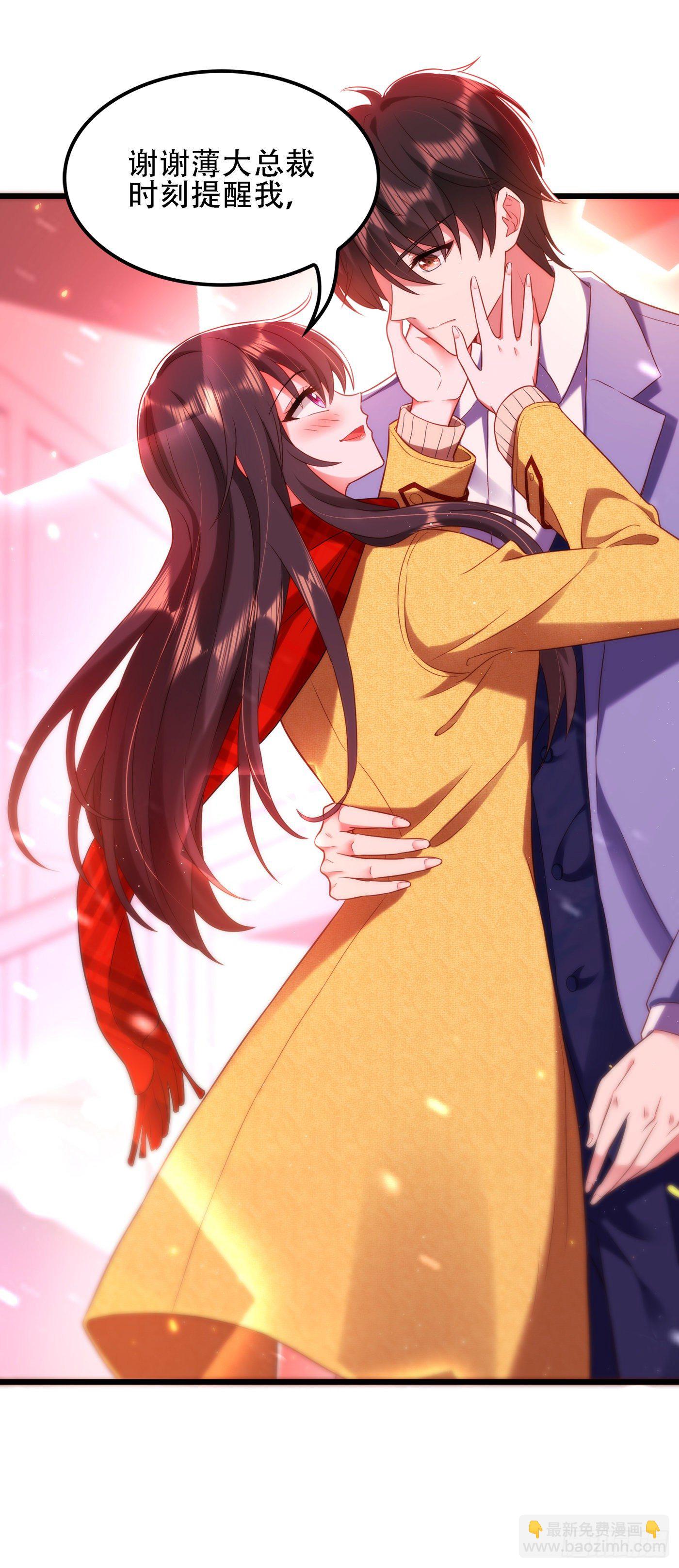 🍲重生空间：大小姐不好惹 第125话 雪中的脚印 第27页