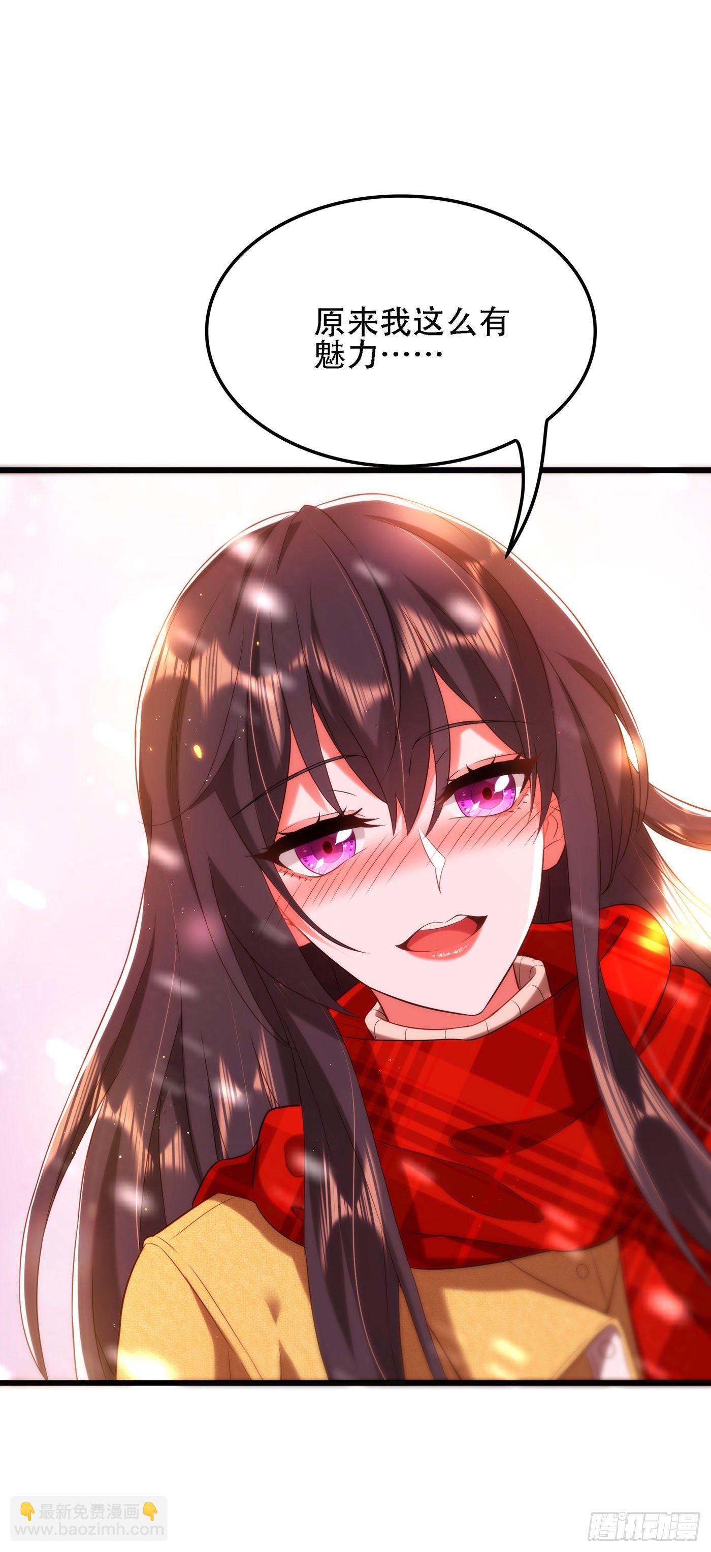 🍲重生空间：大小姐不好惹 第125话 雪中的脚印 第28页