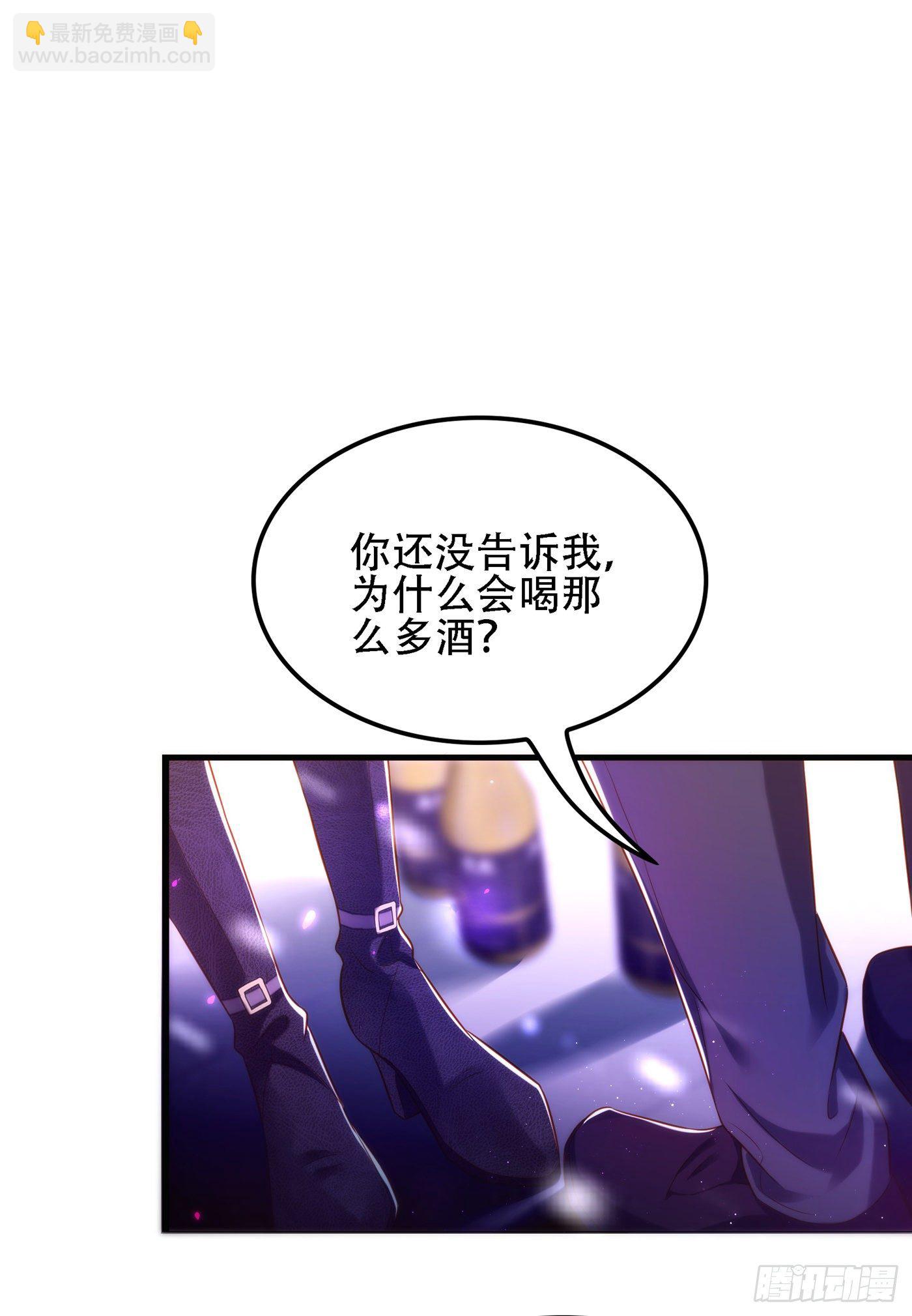 🍲重生空间：大小姐不好惹 第125话 雪中的脚印 第29页
