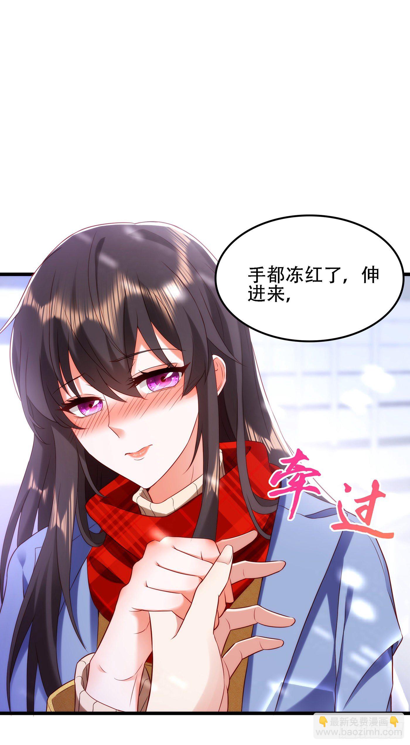 🍲重生空间：大小姐不好惹 第125话 雪中的脚印 第34页