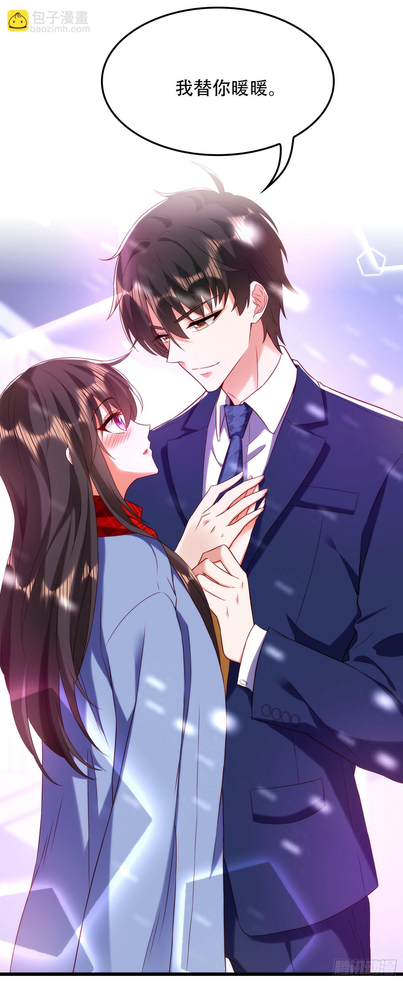 🍲重生空间：大小姐不好惹 第125话 雪中的脚印 第35页