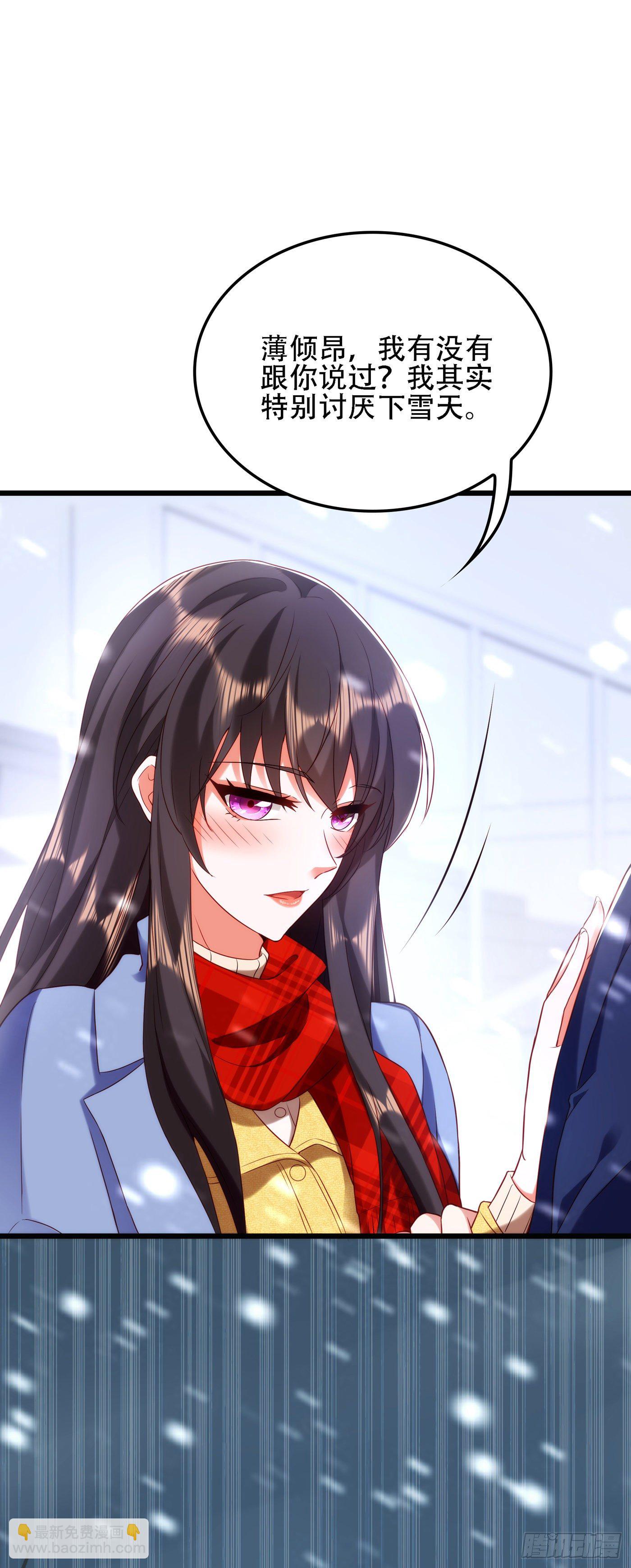 🍲重生空间：大小姐不好惹 第125话 雪中的脚印 第36页