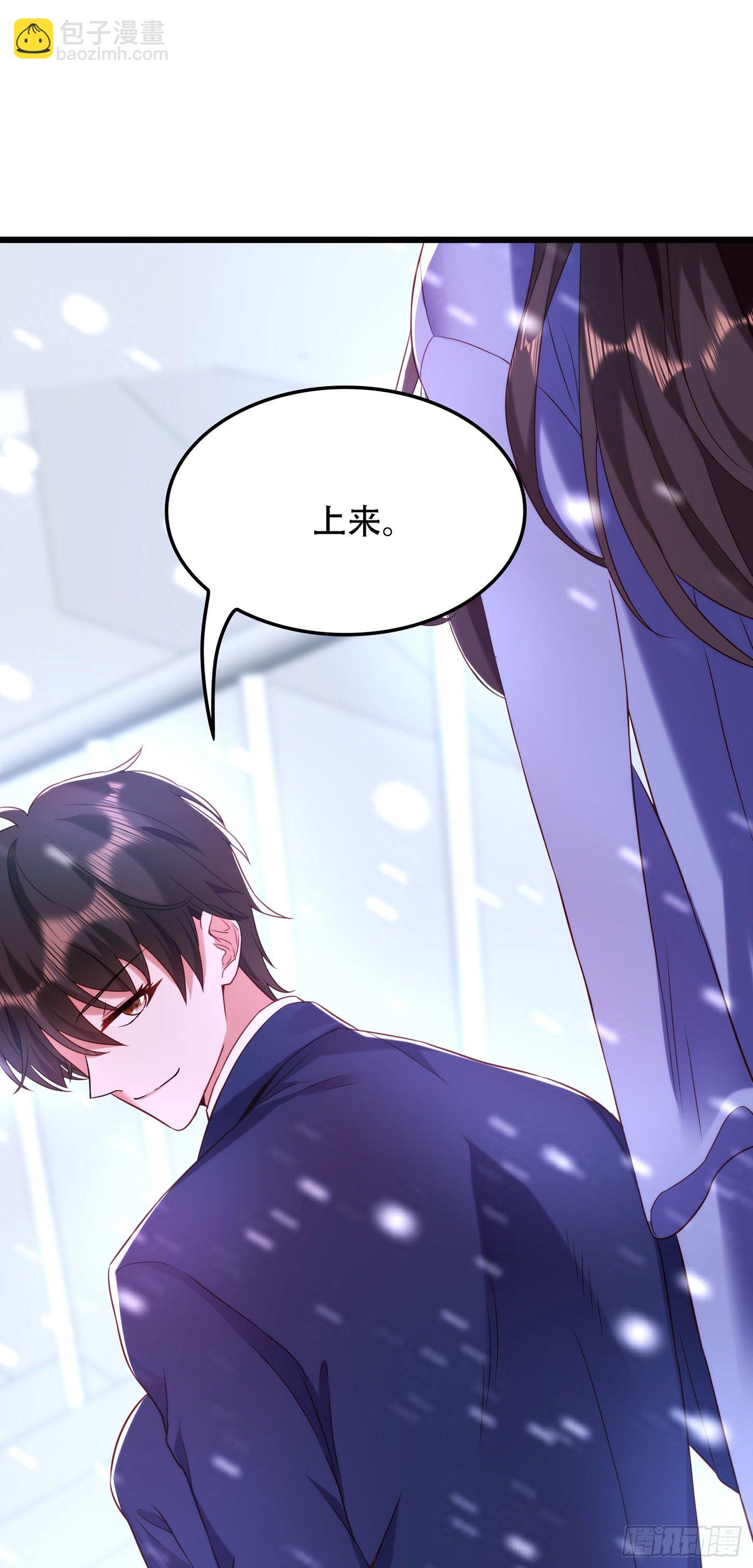 🍲重生空间：大小姐不好惹 第125话 雪中的脚印 第45页