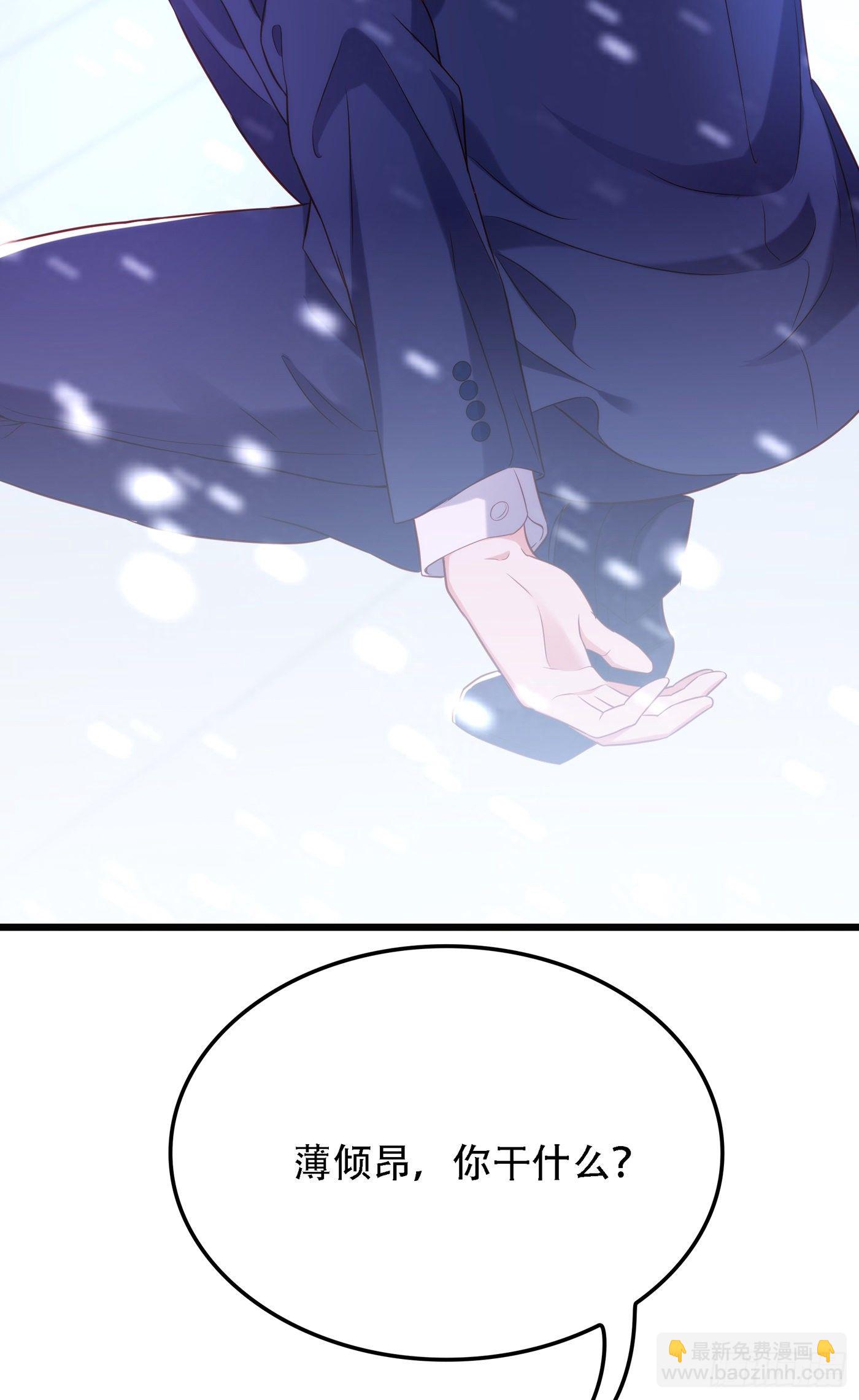 🍲重生空间：大小姐不好惹 第125话 雪中的脚印 第46页