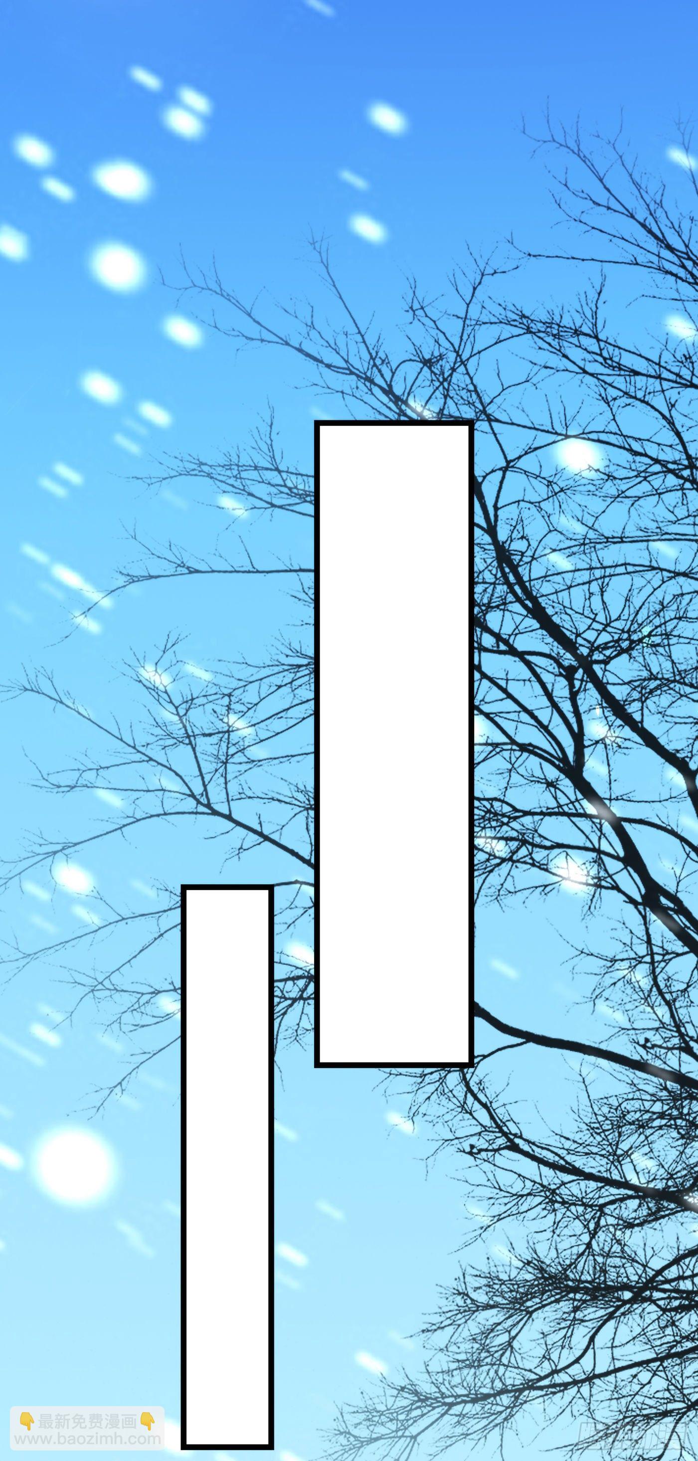 🍲重生空间：大小姐不好惹 第125话 雪中的脚印 第5页