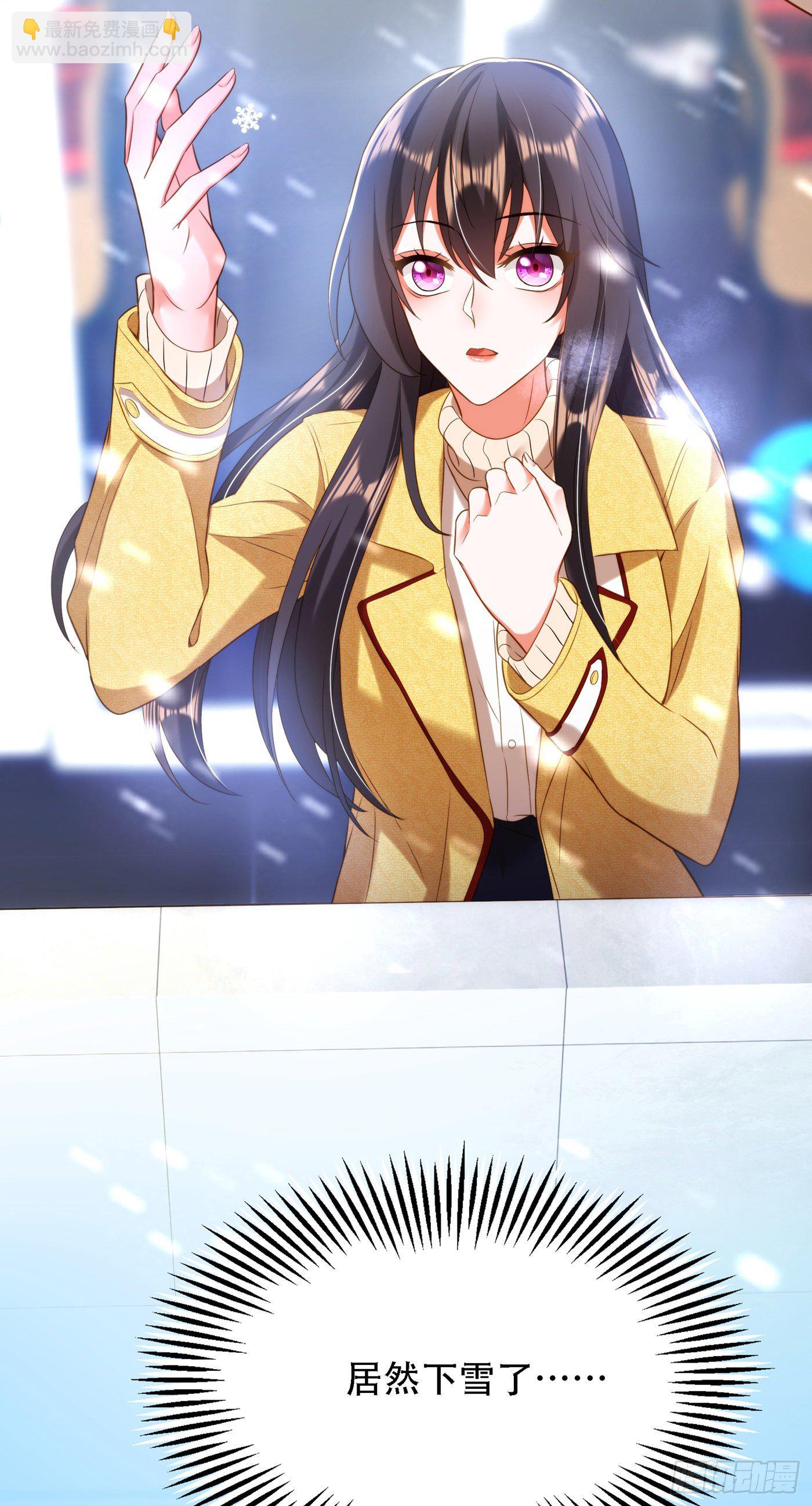 🍲重生空间：大小姐不好惹 第125话 雪中的脚印 第8页