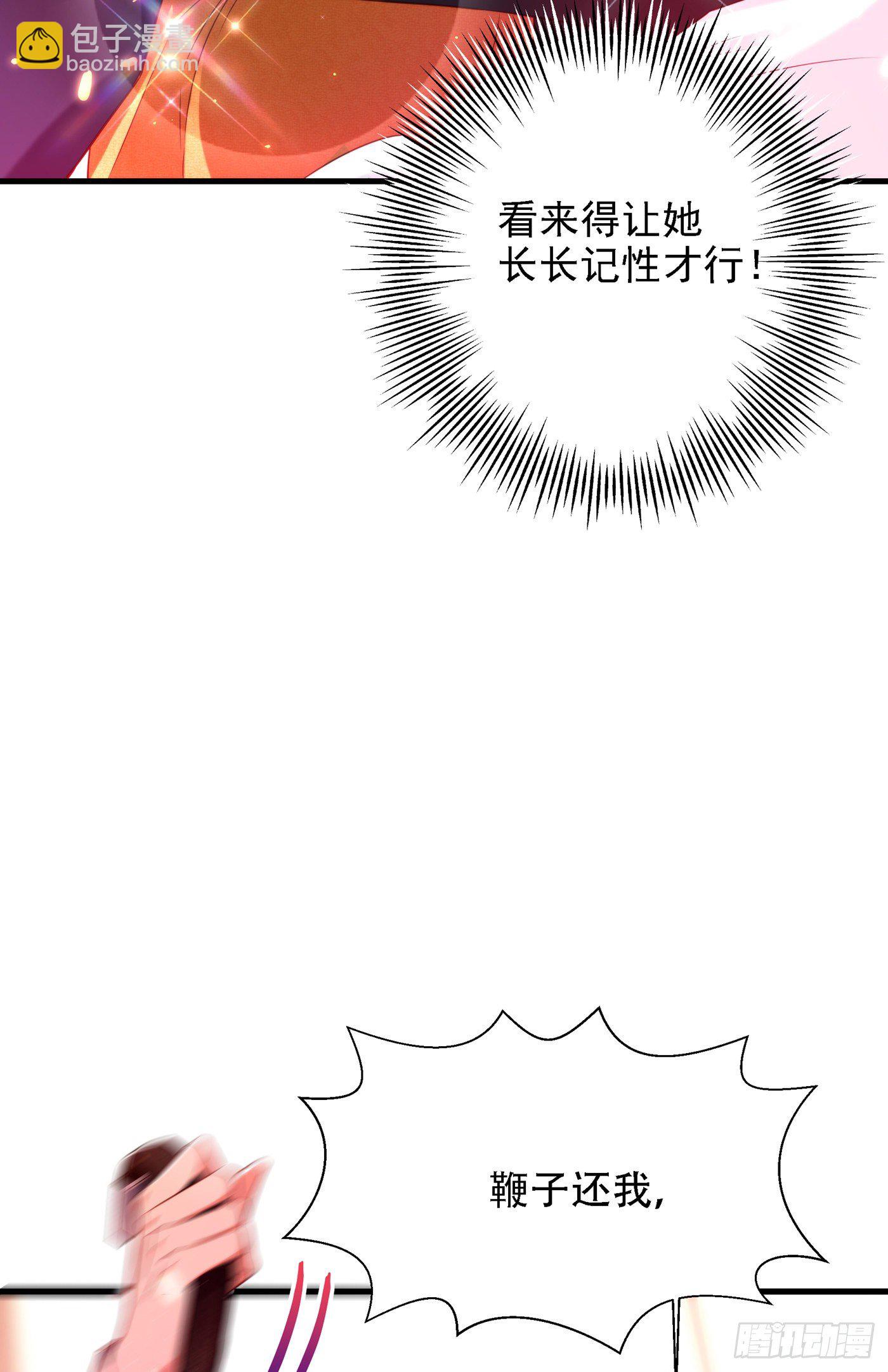 🍲重生空间：大小姐不好惹 第127话 魂淡哥哥！ 第10页