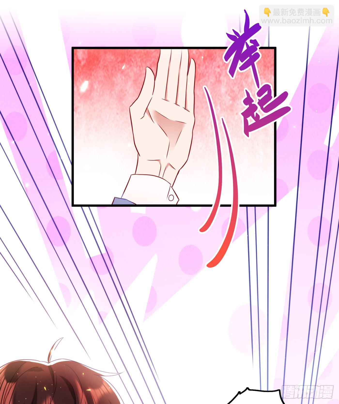 🍲重生空间：大小姐不好惹 第127话 魂淡哥哥！ 第13页