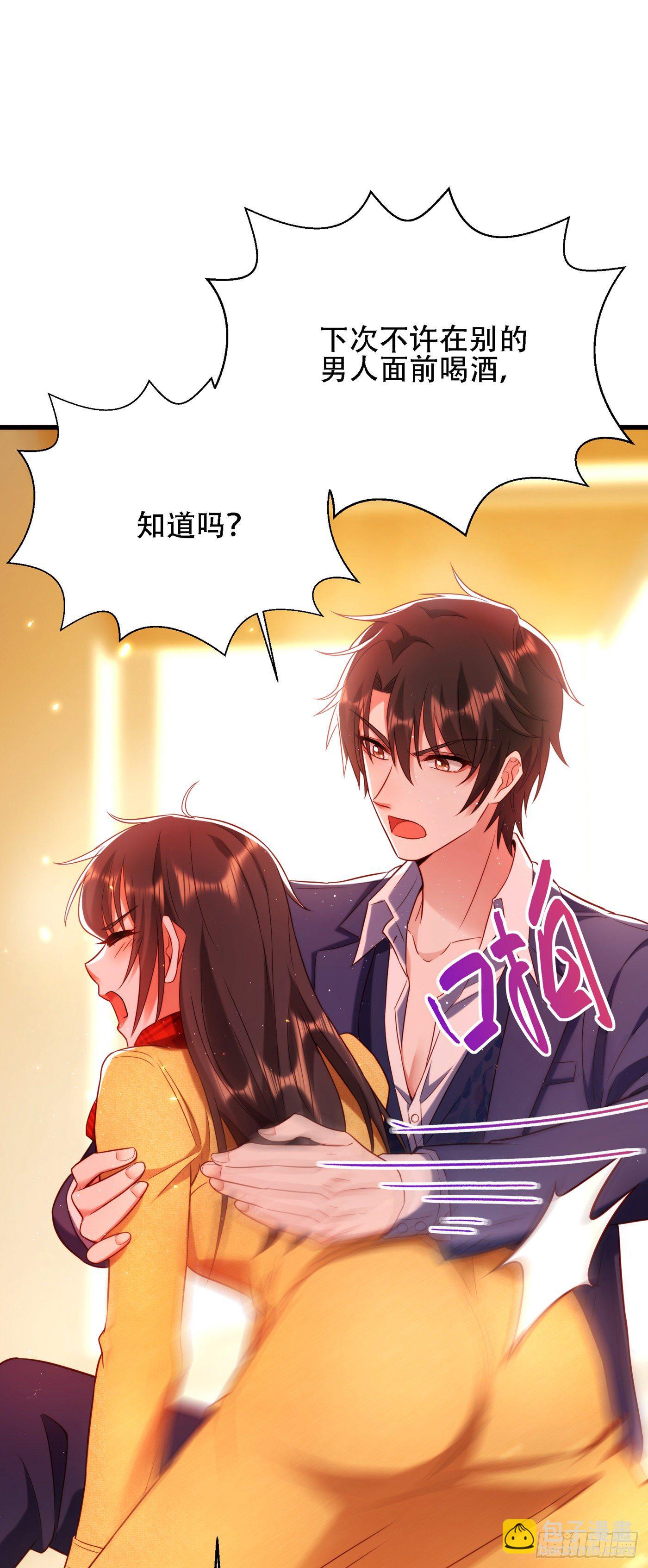 🍲重生空间：大小姐不好惹 第127话 魂淡哥哥！ 第16页