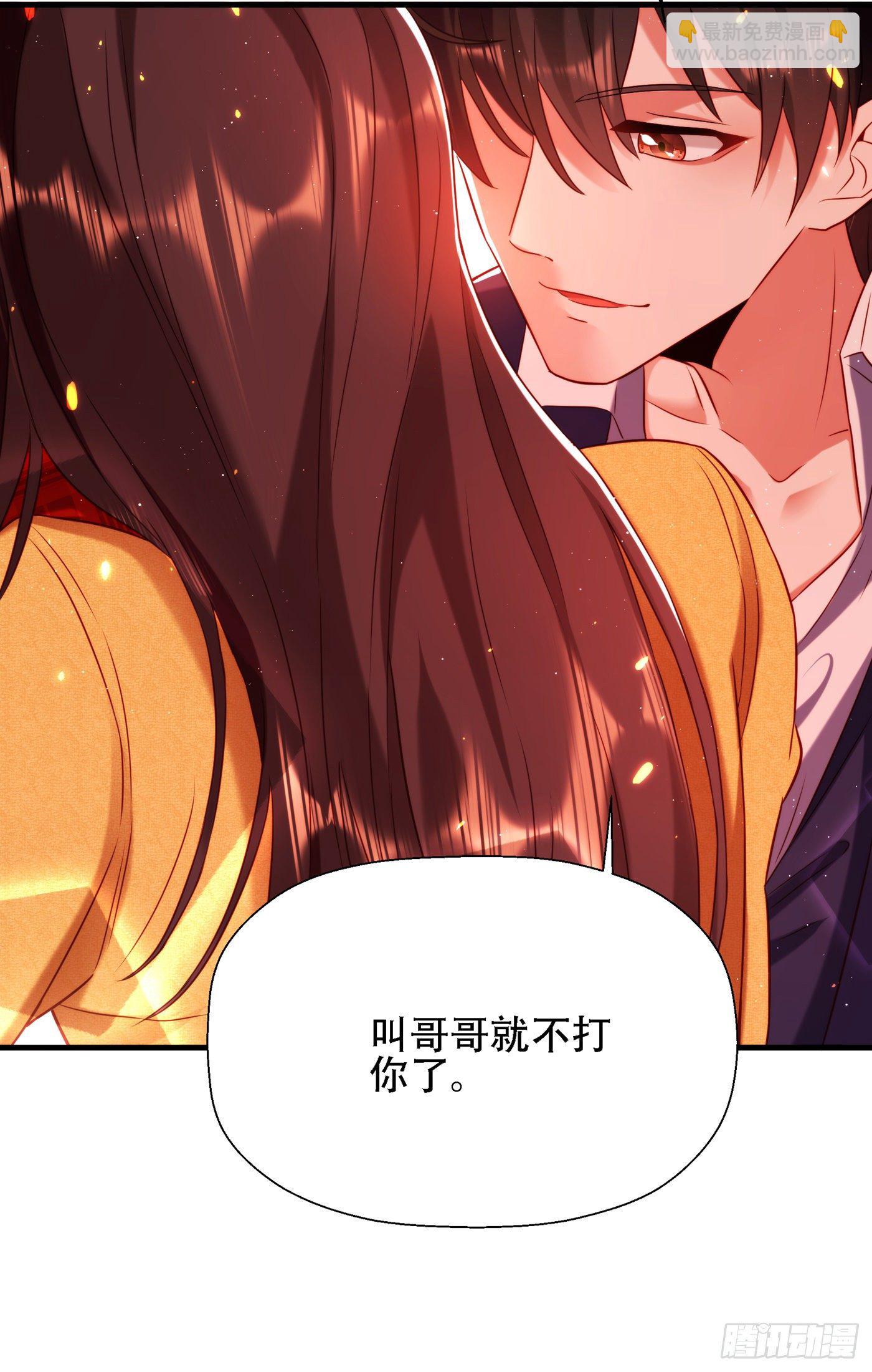 🍲重生空间：大小姐不好惹 第127话 魂淡哥哥！ 第18页