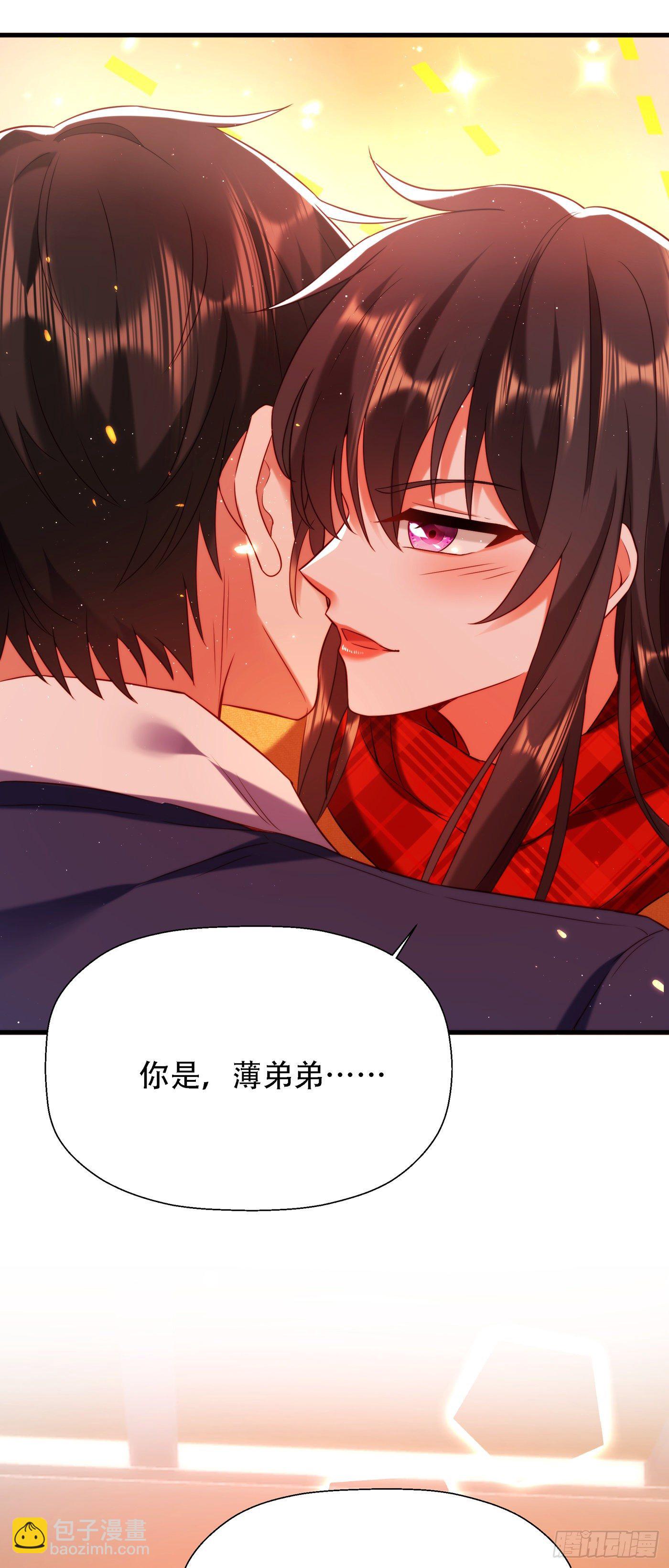 🍲重生空间：大小姐不好惹 第127话 魂淡哥哥！ 第19页