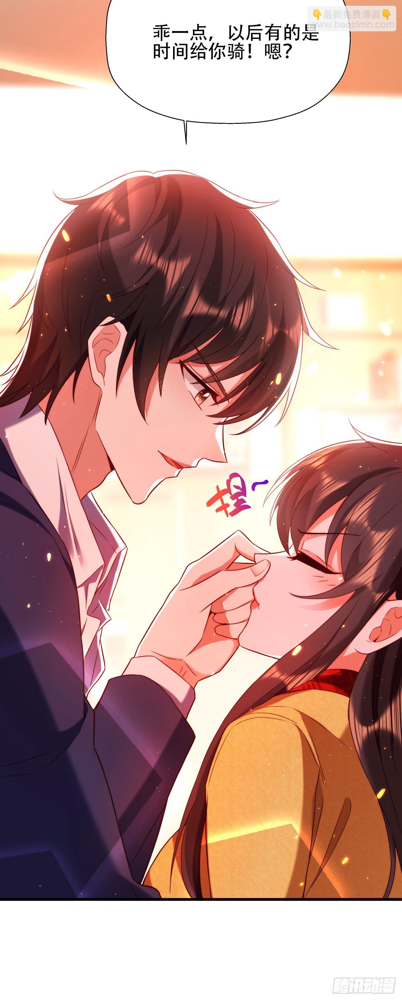 🍲重生空间：大小姐不好惹 第127话 魂淡哥哥！ 第20页