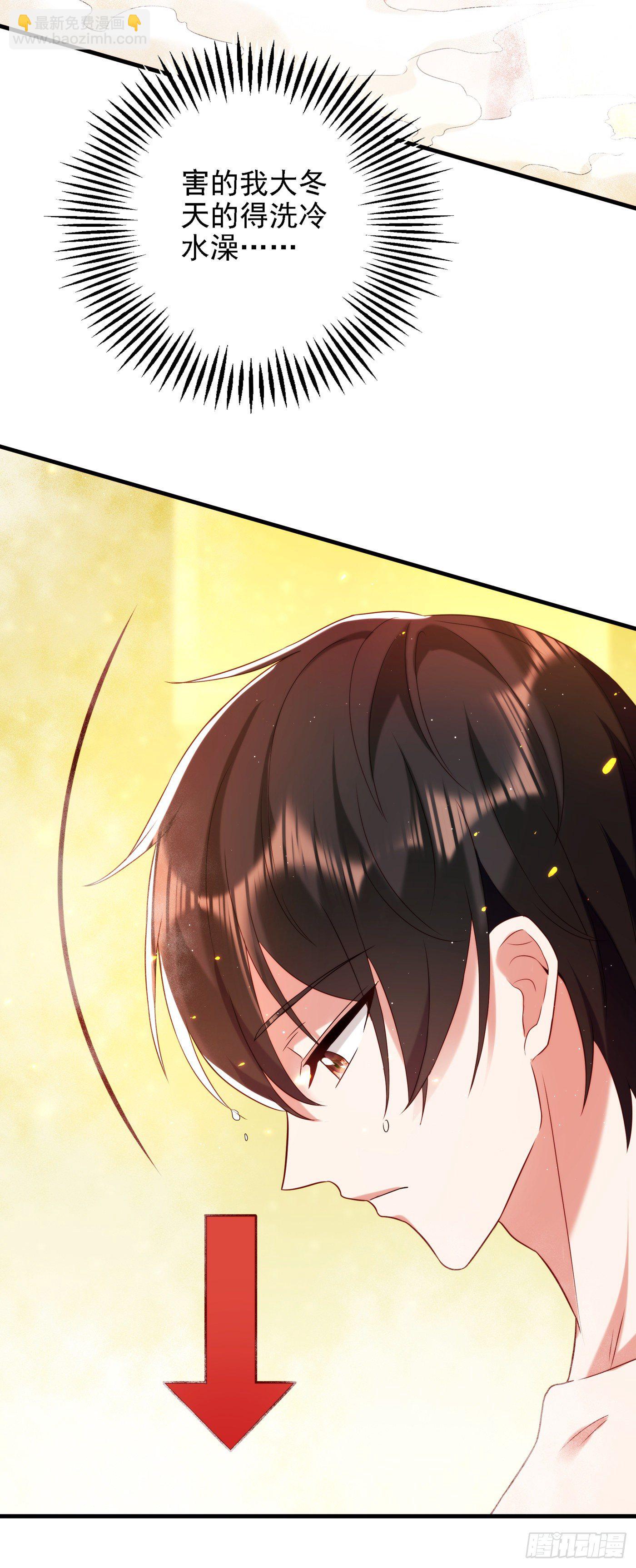 🍲重生空间：大小姐不好惹 第127话 魂淡哥哥！ 第25页