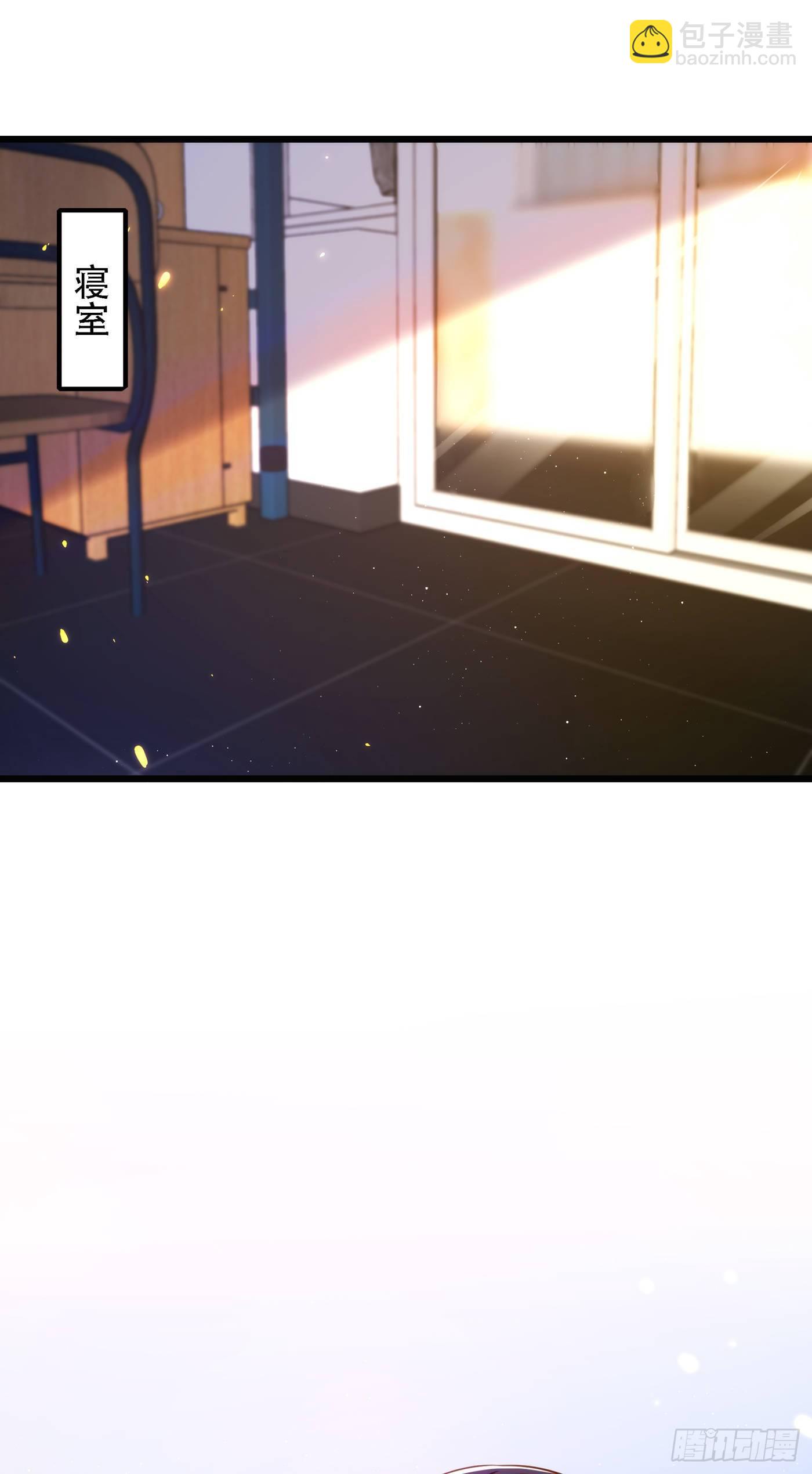 🍲重生空间：大小姐不好惹 第127话 魂淡哥哥！ 第27页