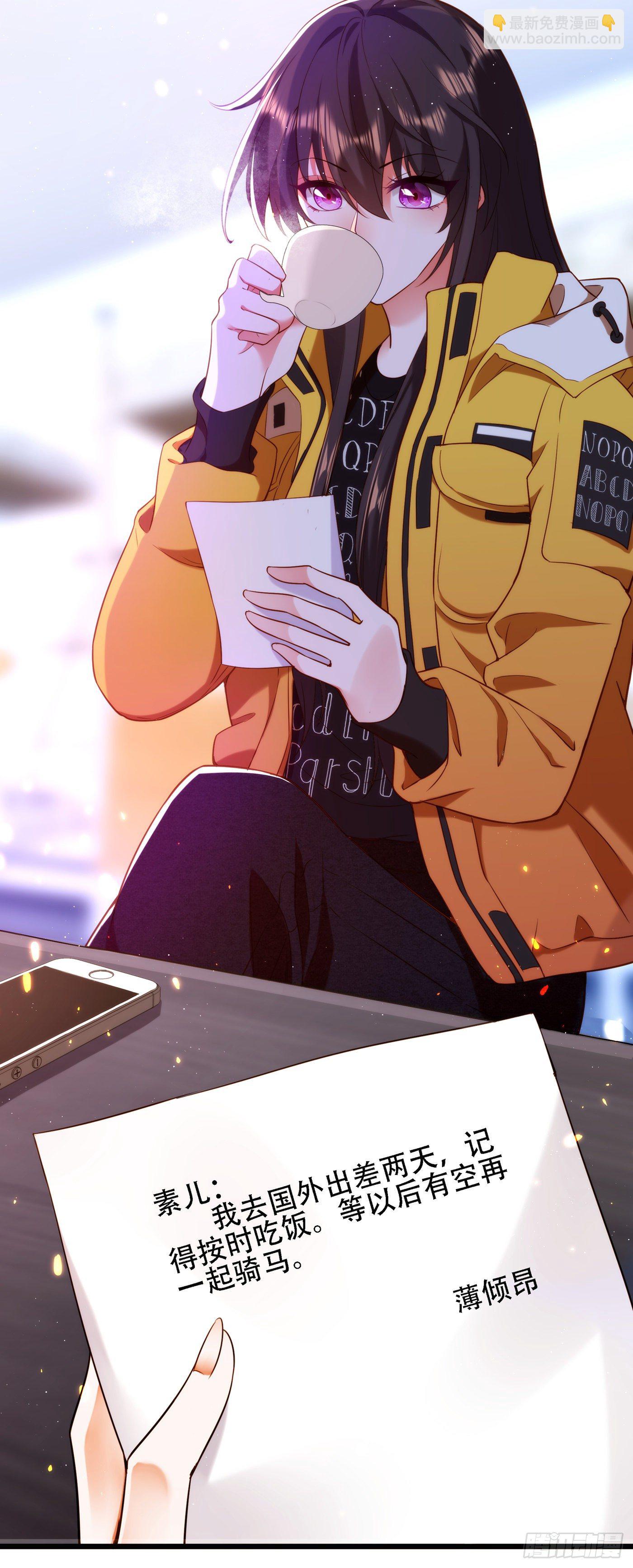 🍲重生空间：大小姐不好惹 第127话 魂淡哥哥！ 第28页