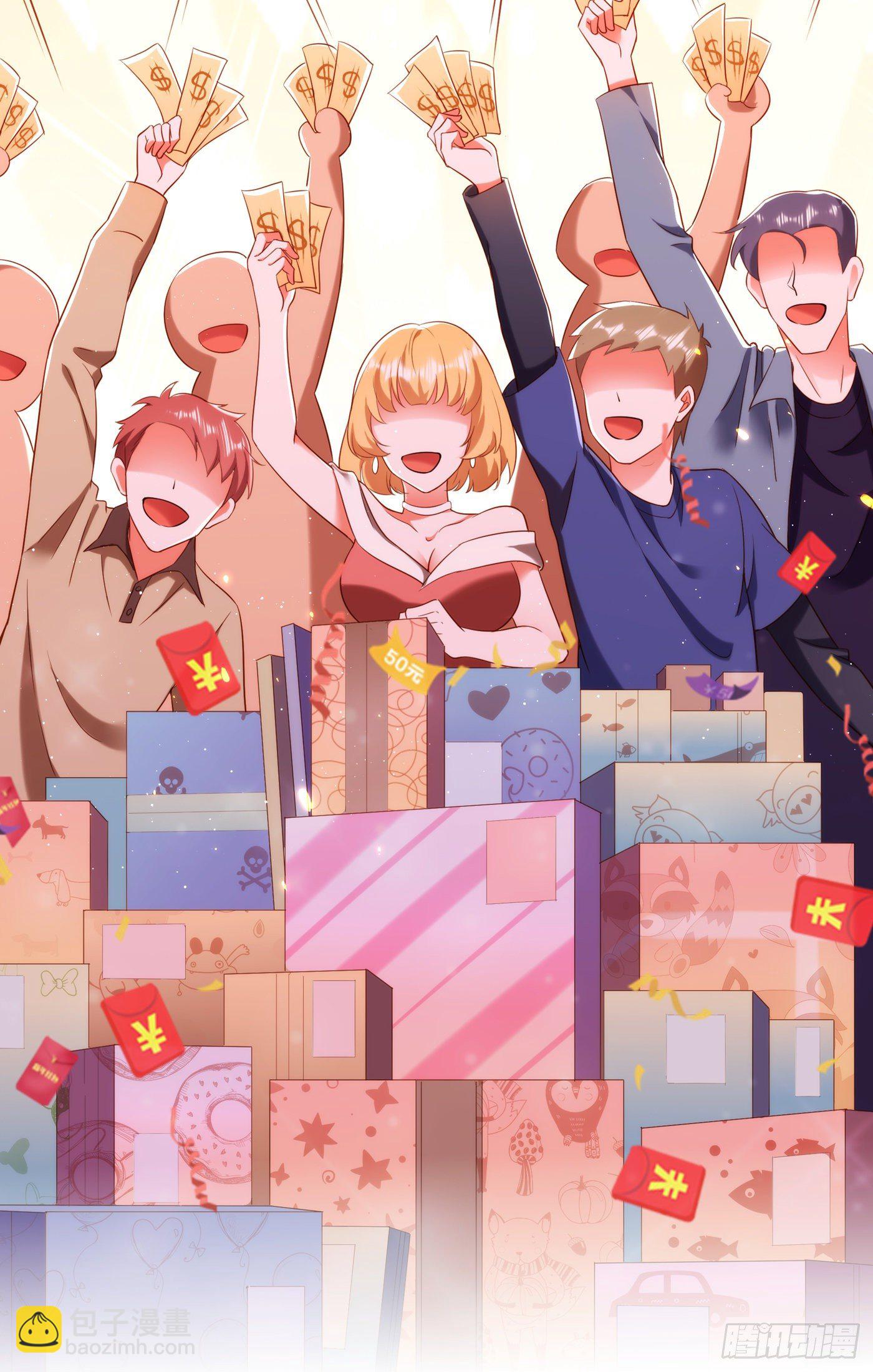 🍲重生空间：大小姐不好惹 第127话 魂淡哥哥！ 第33页