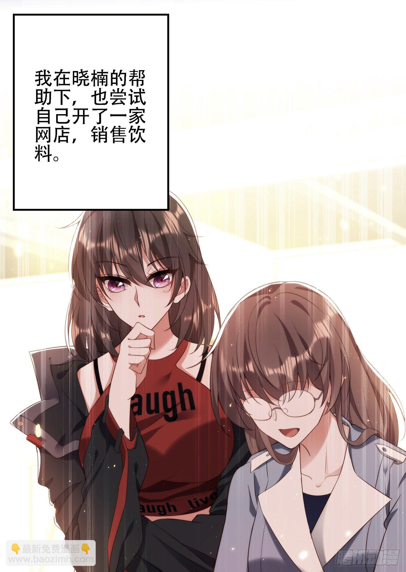 🍲重生空间：大小姐不好惹 第127话 魂淡哥哥！ 第34页