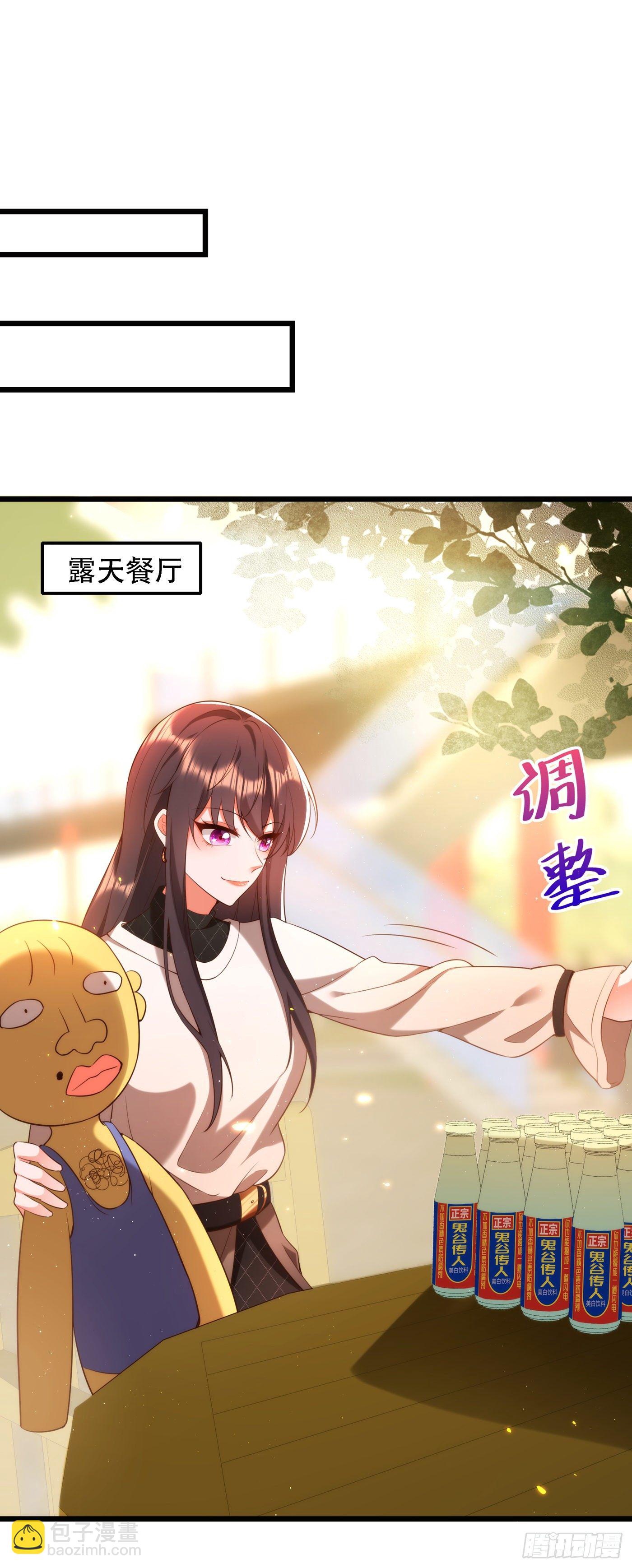 🍲重生空间：大小姐不好惹 第127话 魂淡哥哥！ 第39页