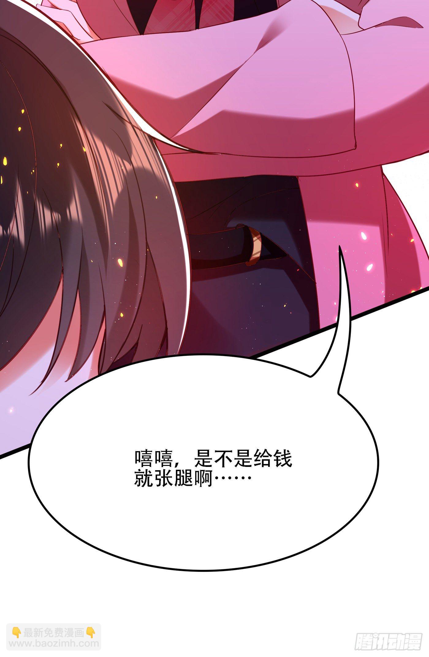 🍲重生空间：大小姐不好惹 第127话 魂淡哥哥！ 第45页