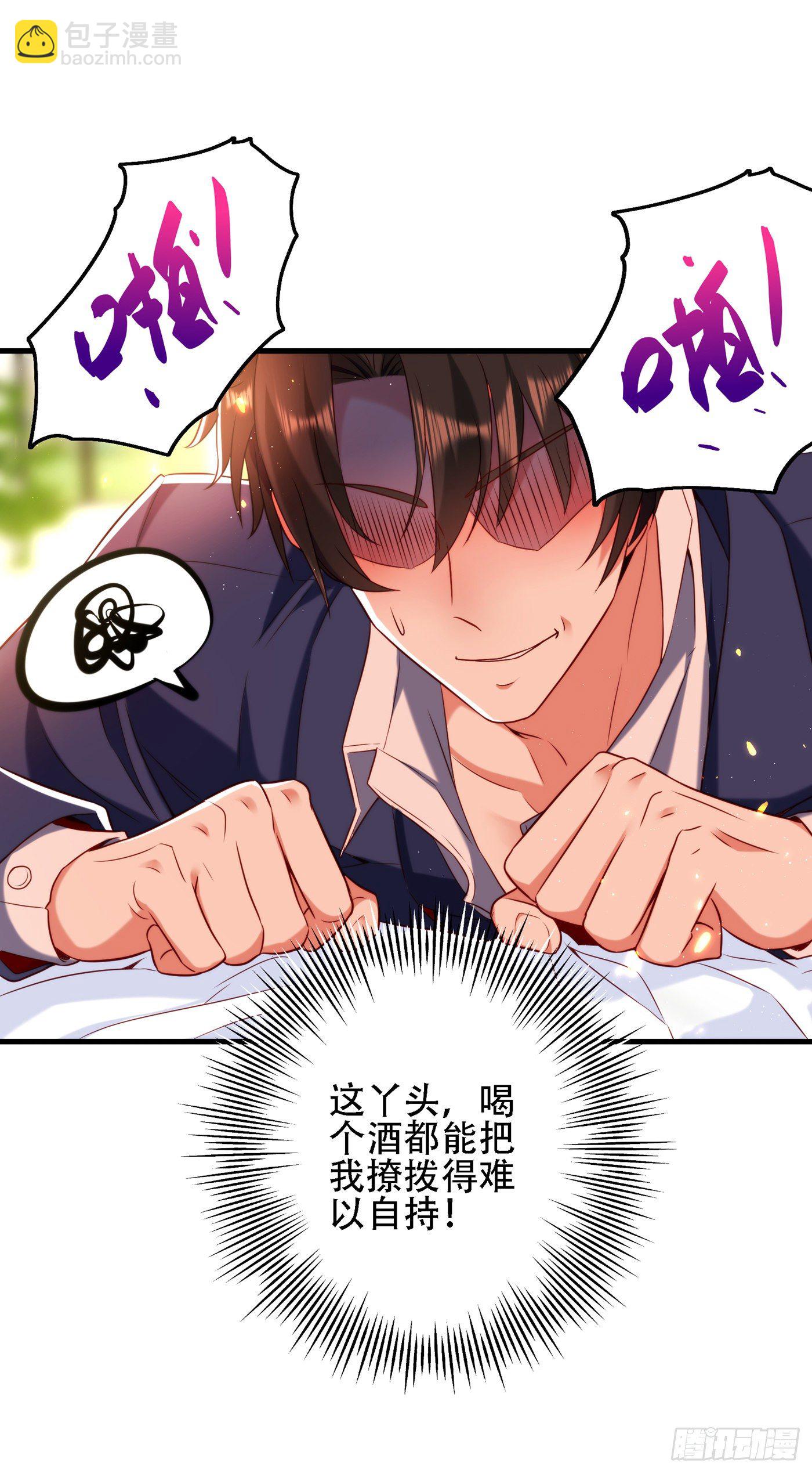 🍲重生空间：大小姐不好惹 第127话 魂淡哥哥！ 第7页
