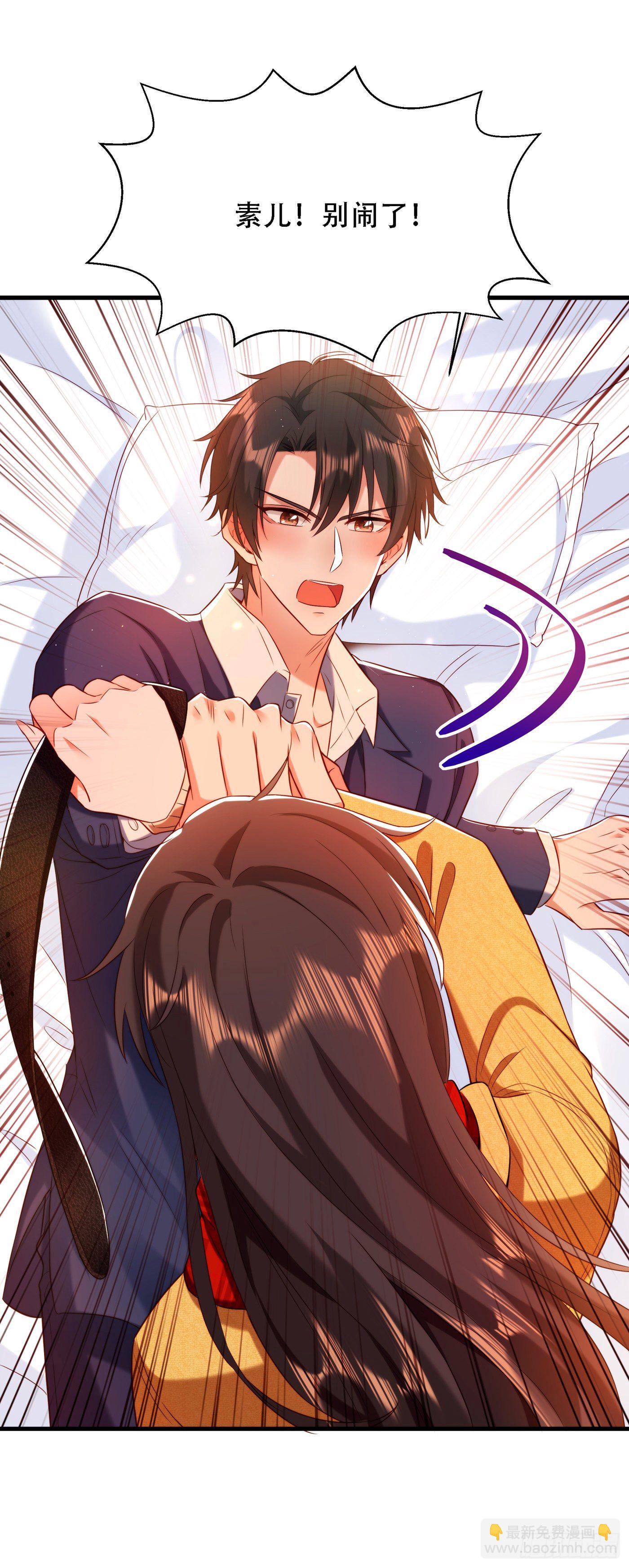 🍲重生空间：大小姐不好惹 第127话 魂淡哥哥！ 第8页