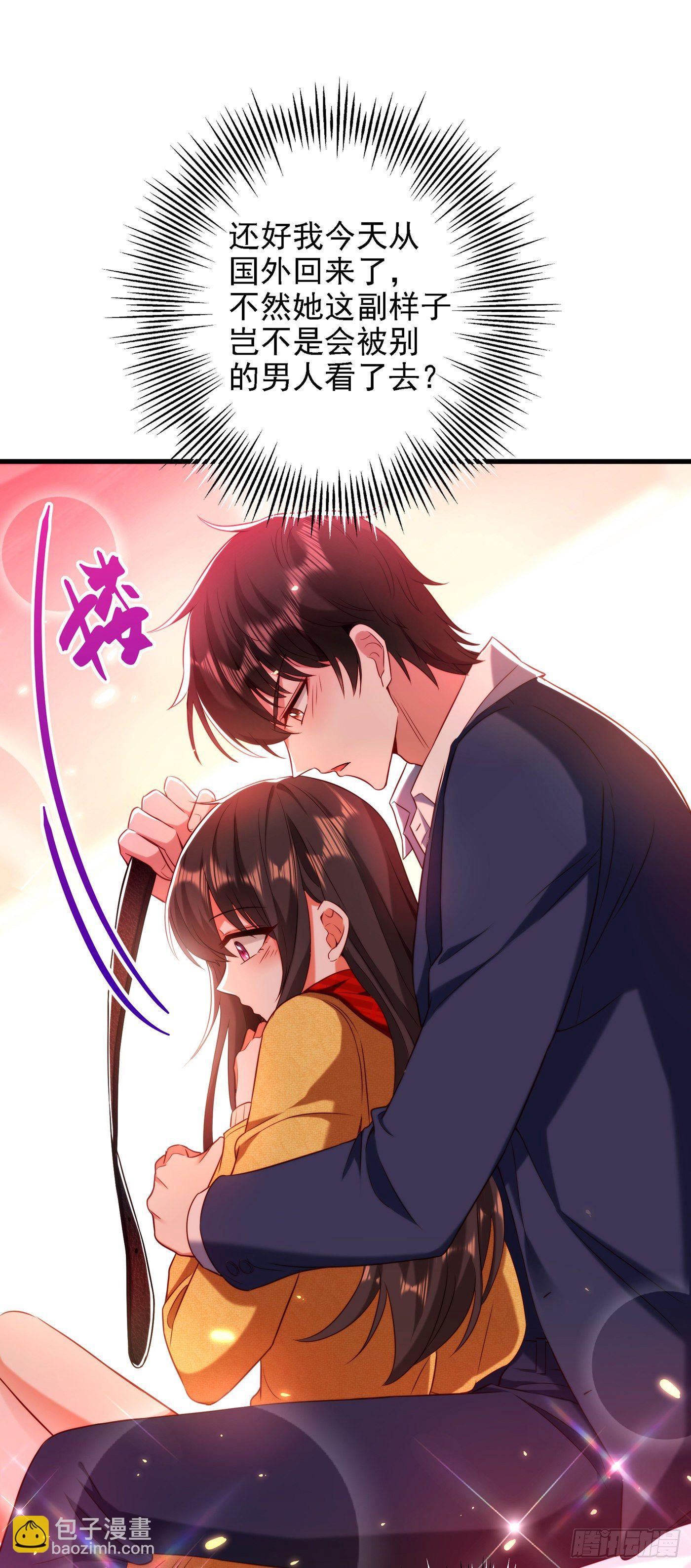 🍲重生空间：大小姐不好惹 第127话 魂淡哥哥！ 第9页