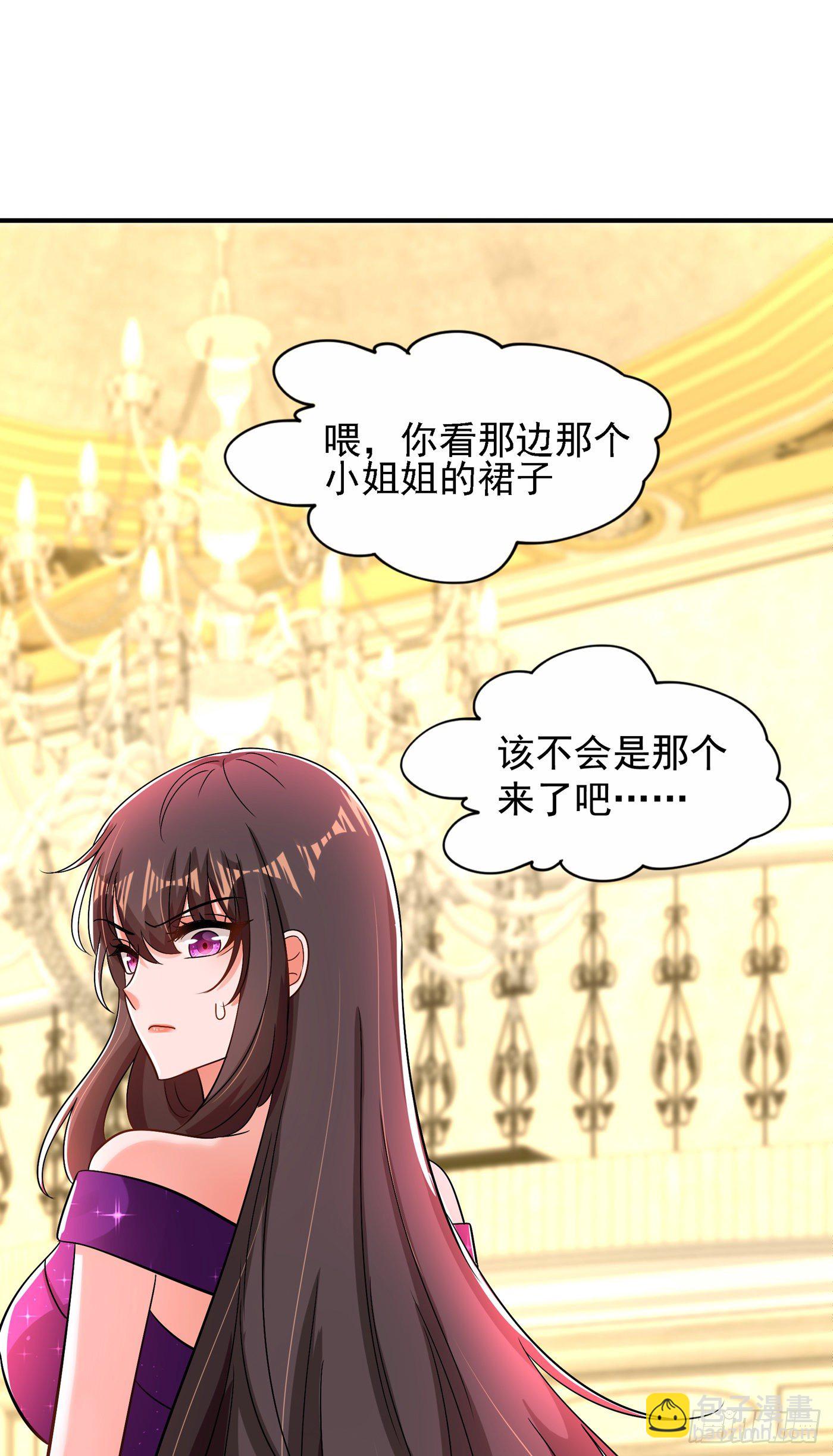 🍲重生空间：大小姐不好惹 第129话 让你身败名裂！ 第11页