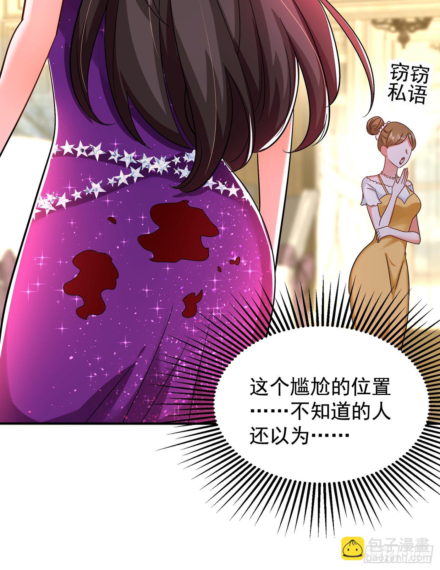 🍲重生空间：大小姐不好惹 第129话 让你身败名裂！ 第12页