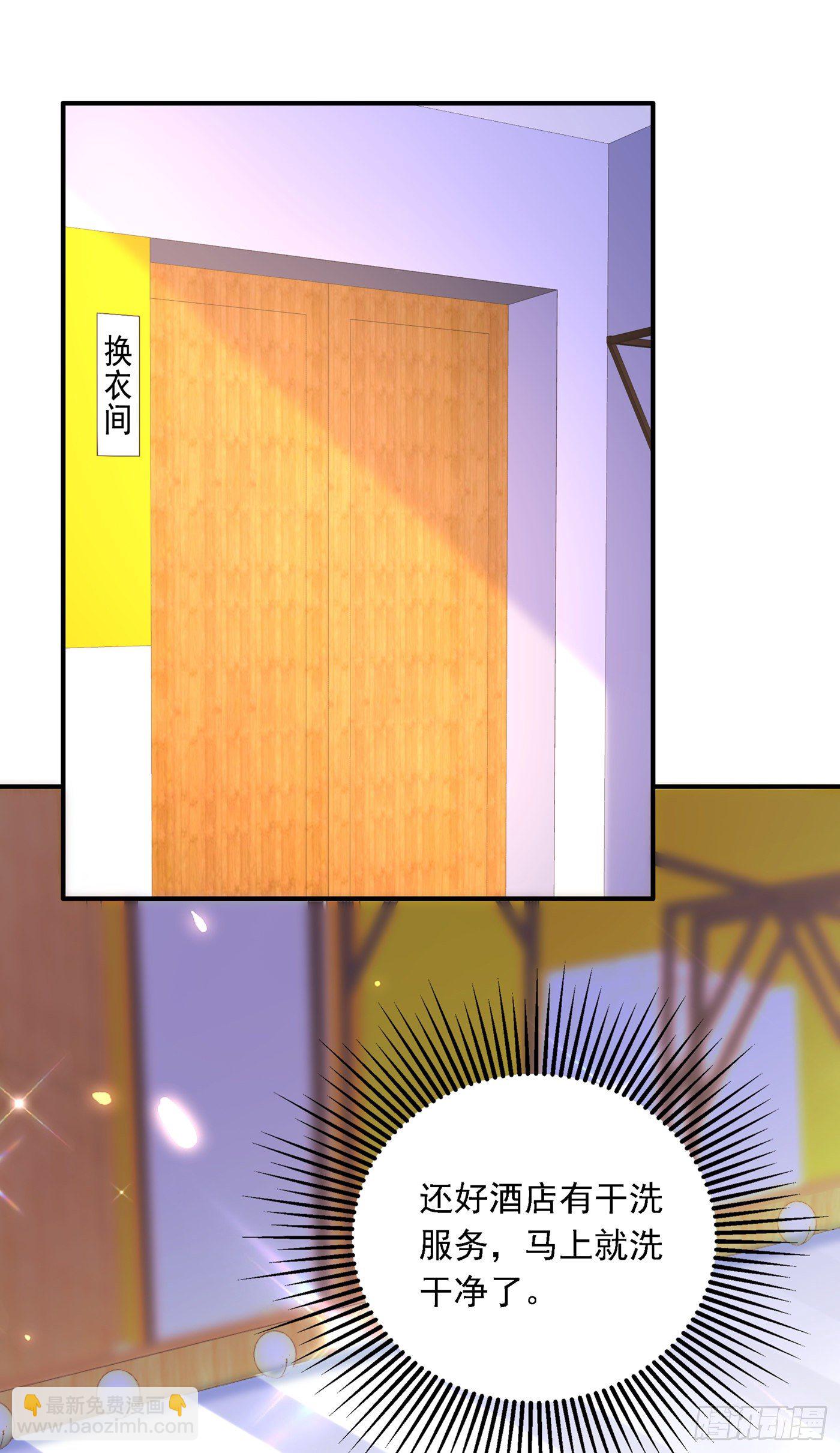 🍲重生空间：大小姐不好惹 第129话 让你身败名裂！ 第13页